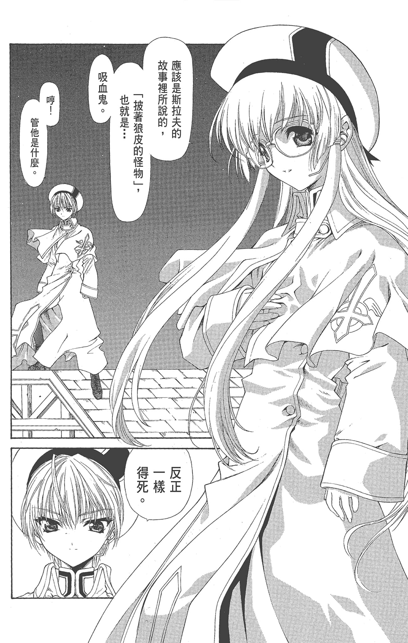 Page 82