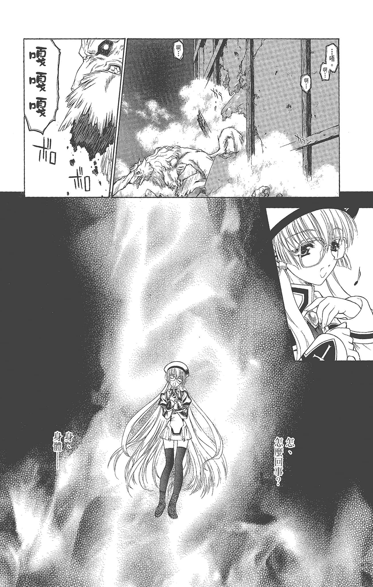 Page 98