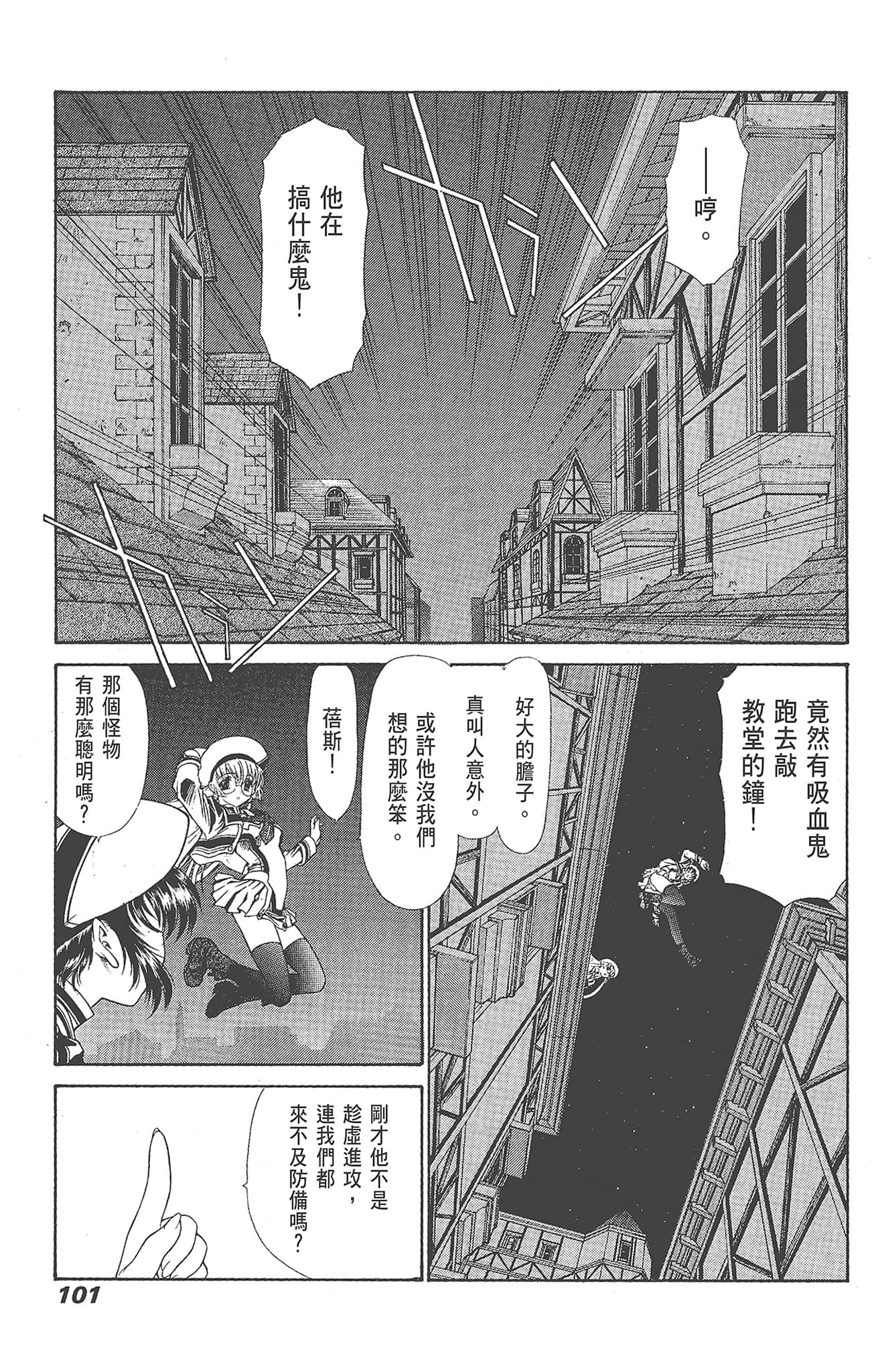 Page 103