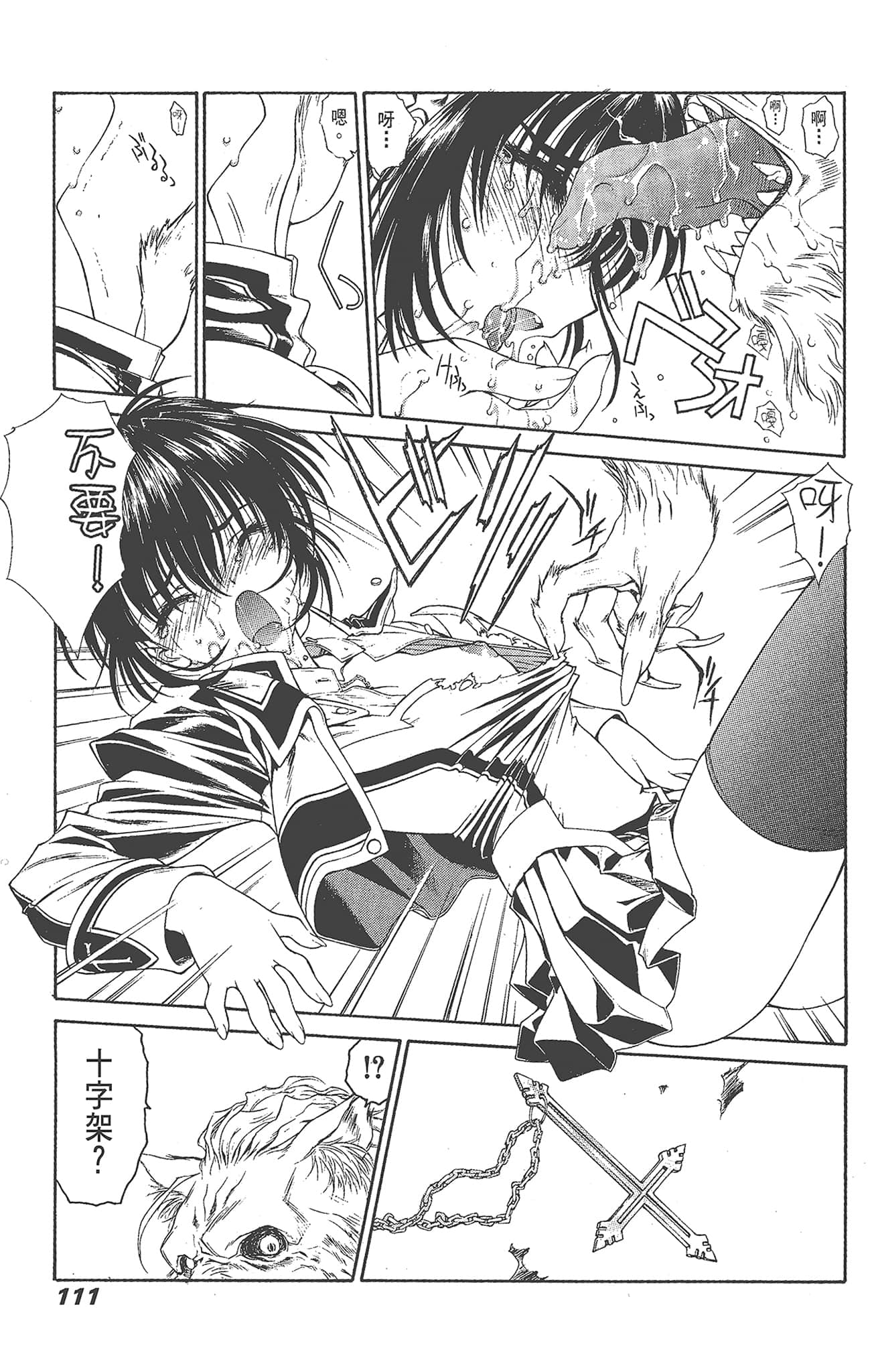 Page 113