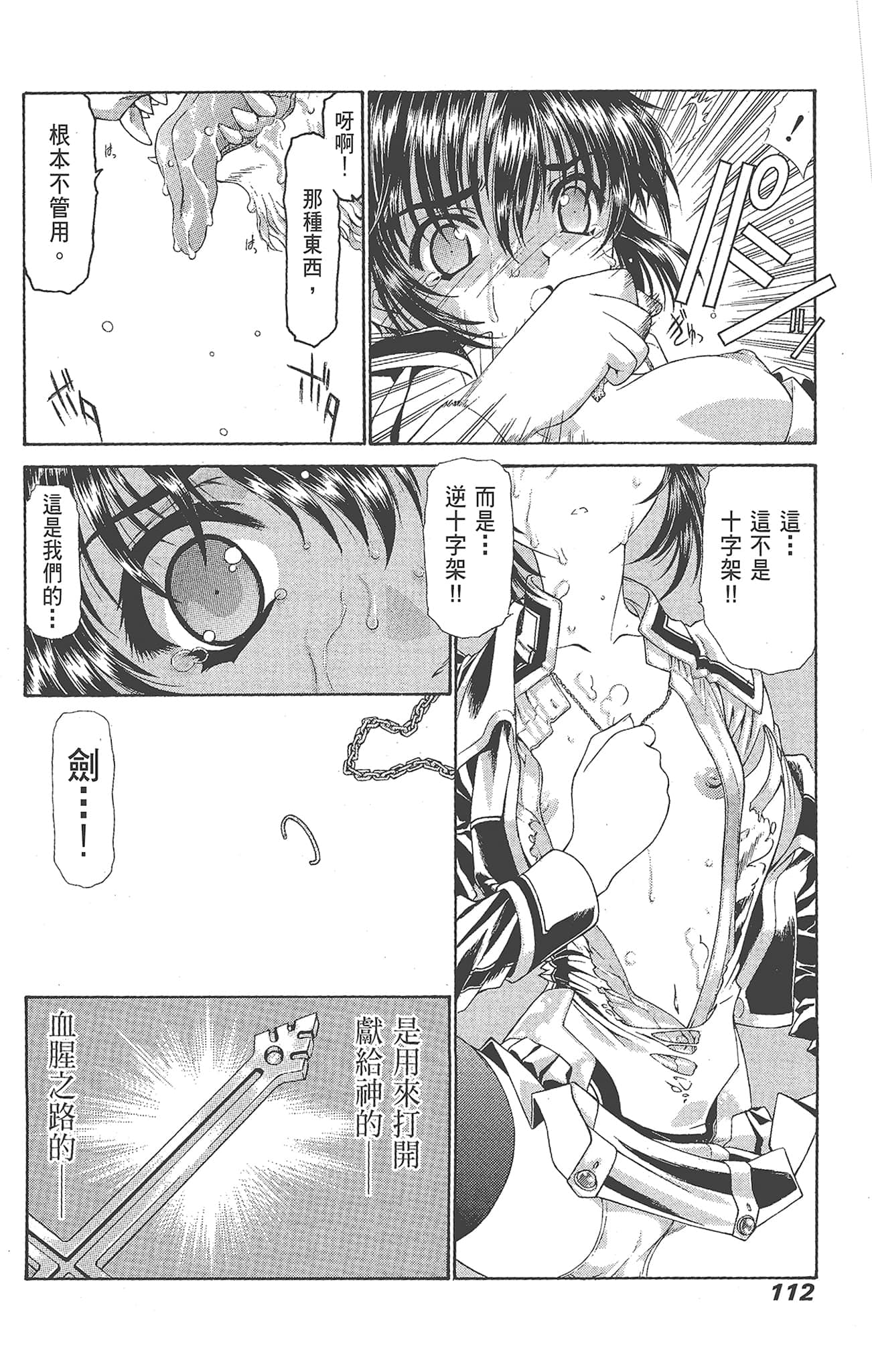 Page 114