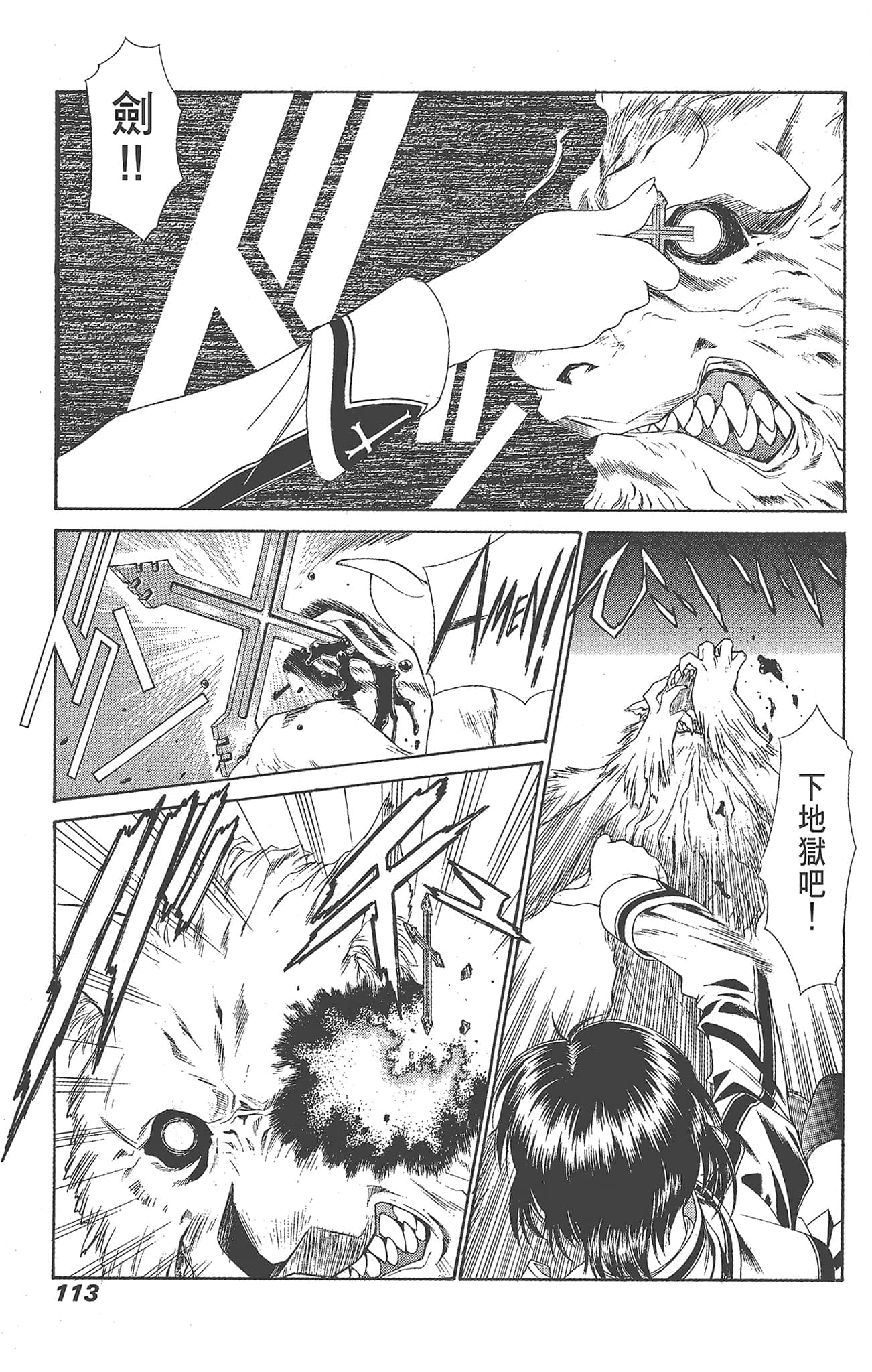 Page 115