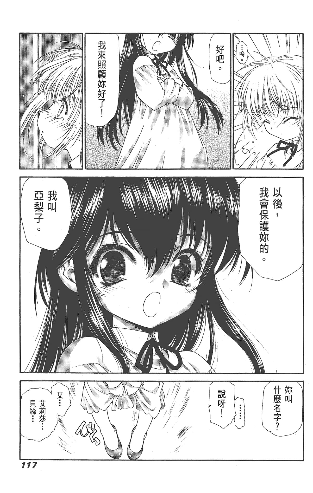 Page 119