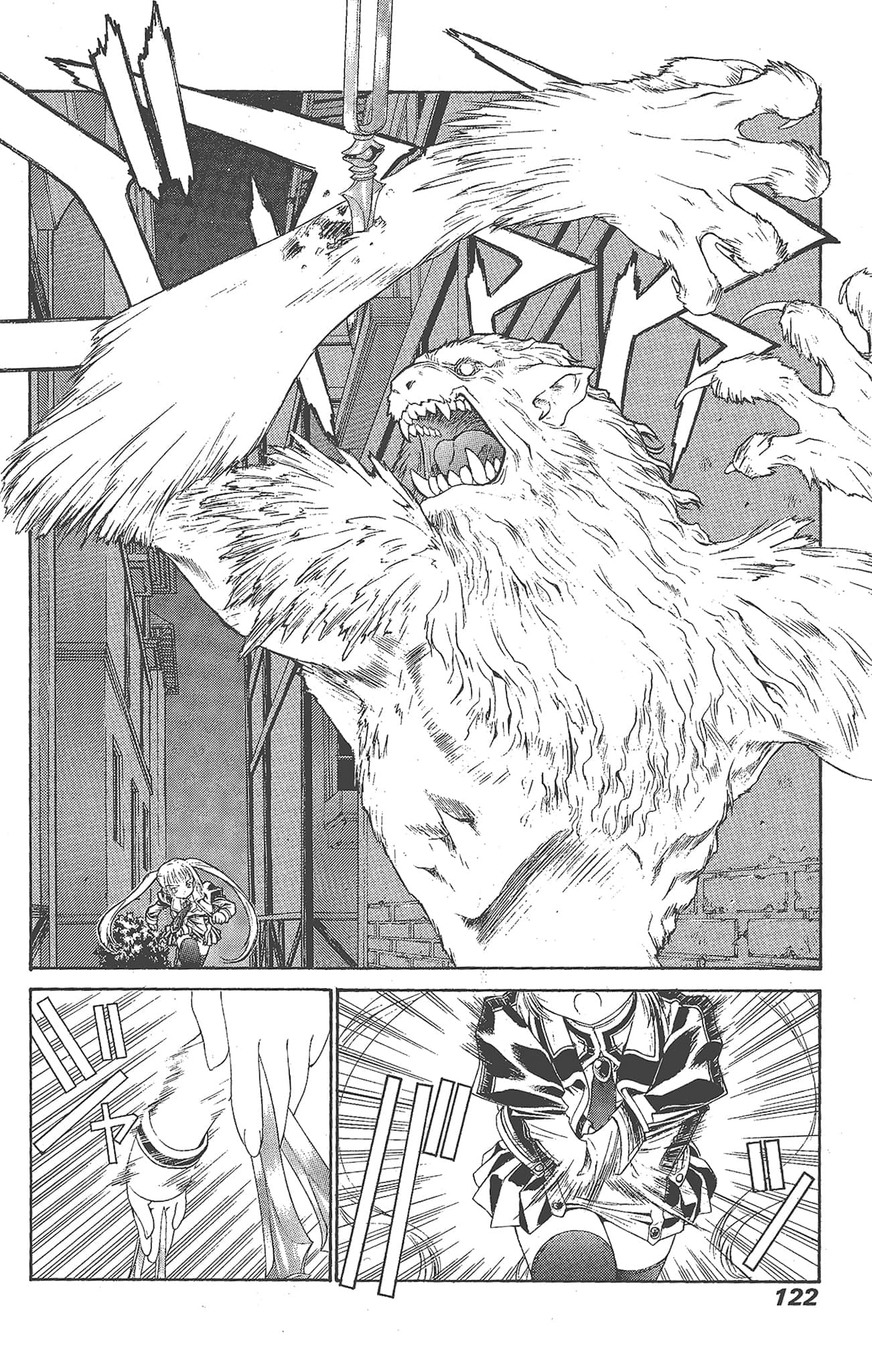 Page 124