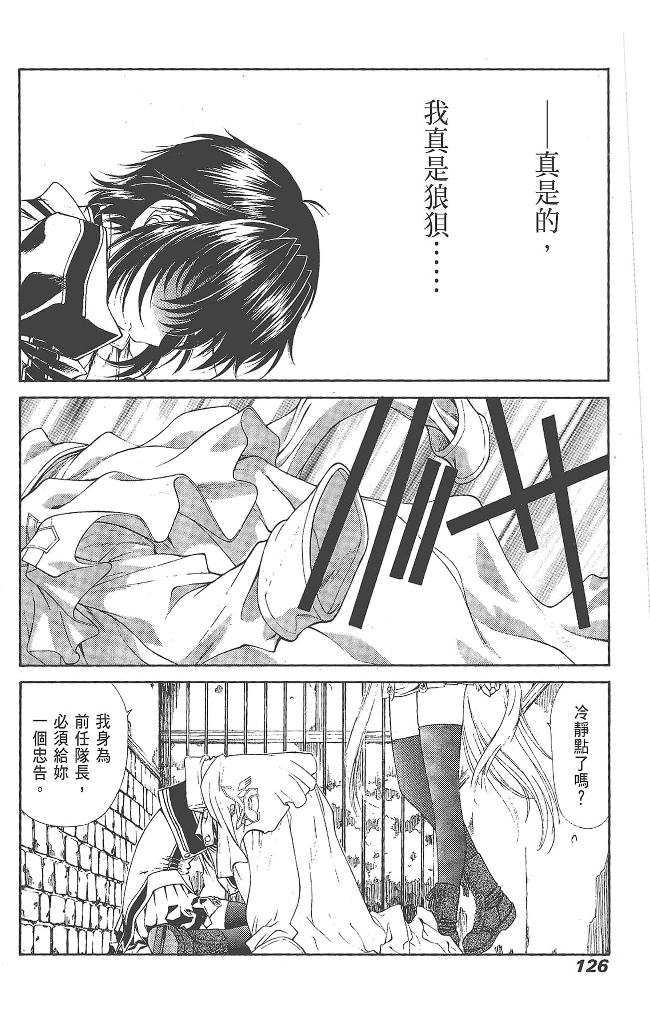 Page 128