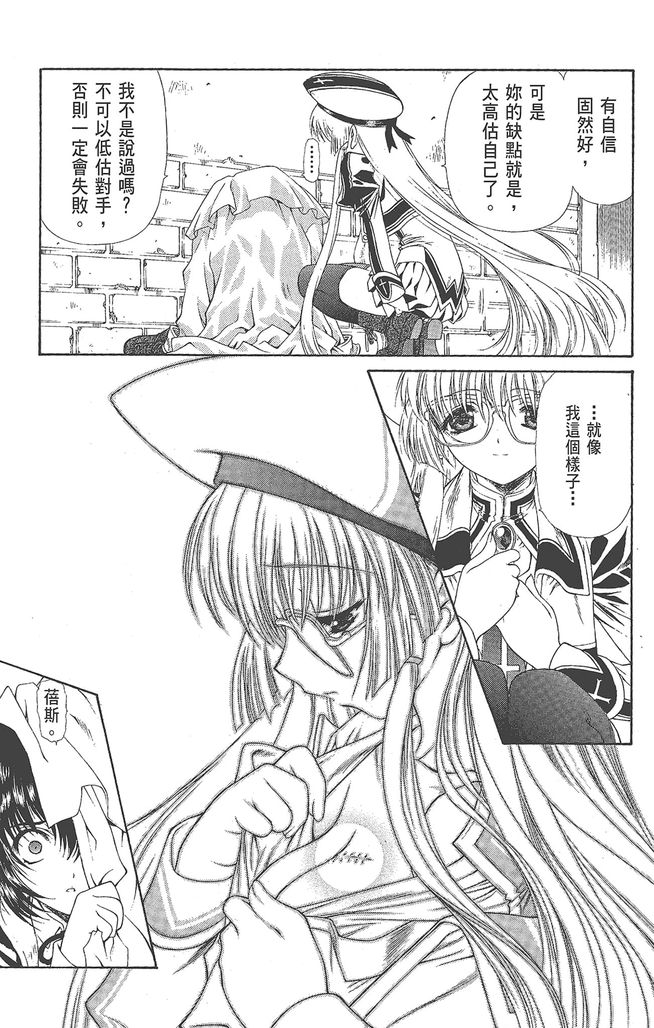 Page 129