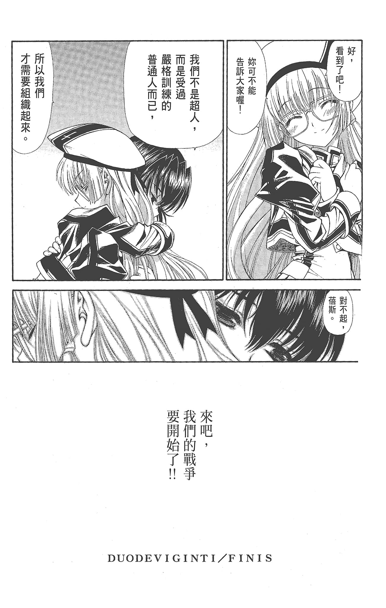 Page 130
