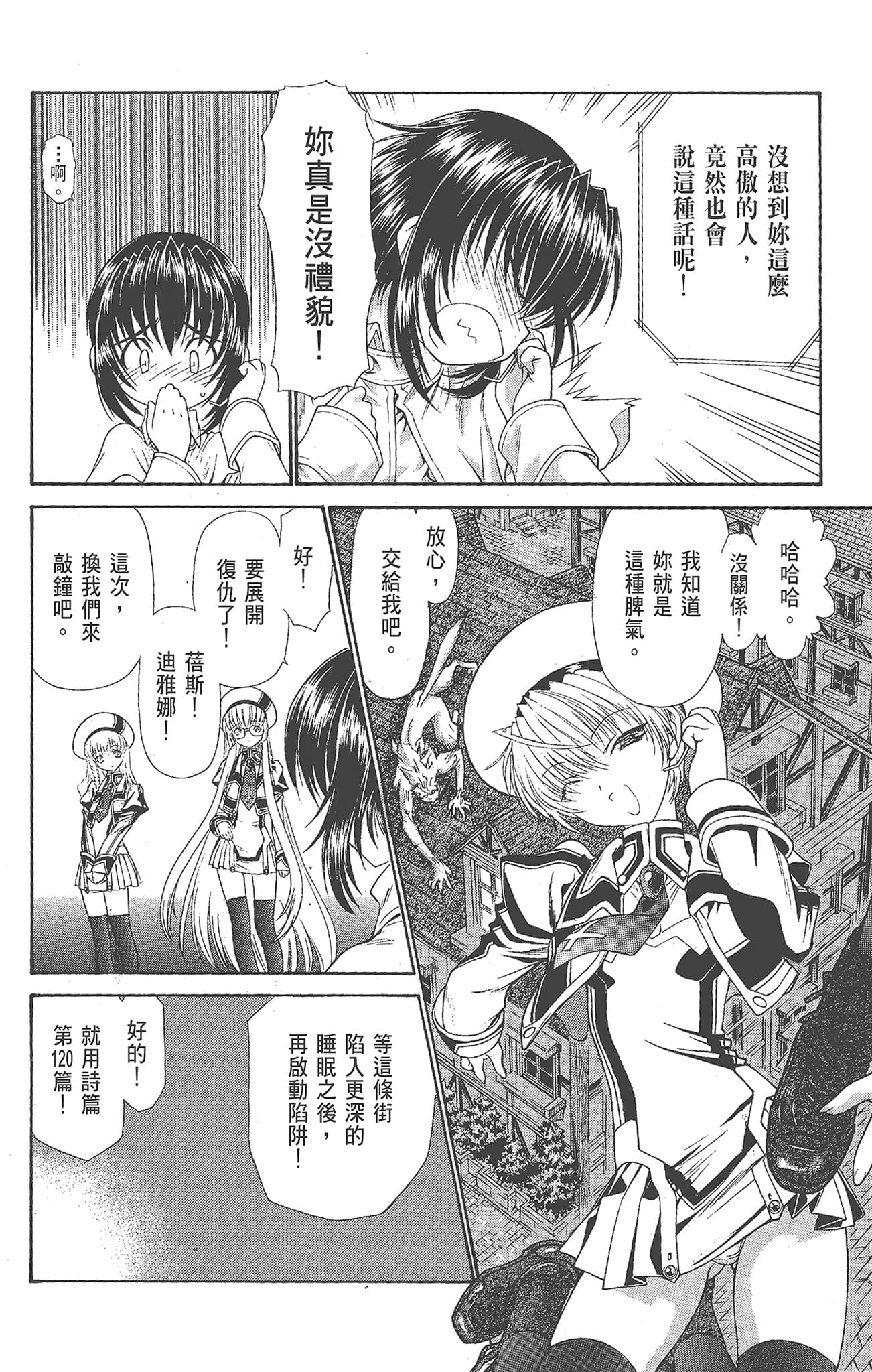 Page 134