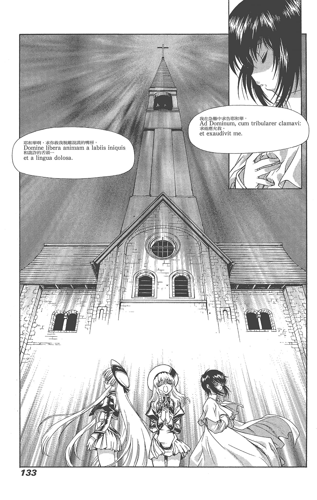 Page 135