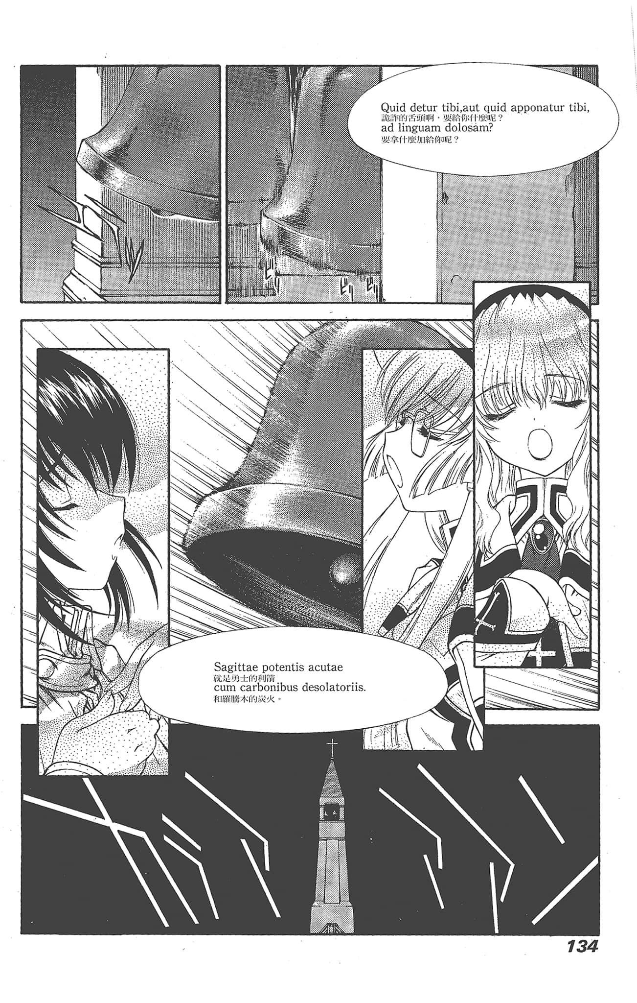 Page 136