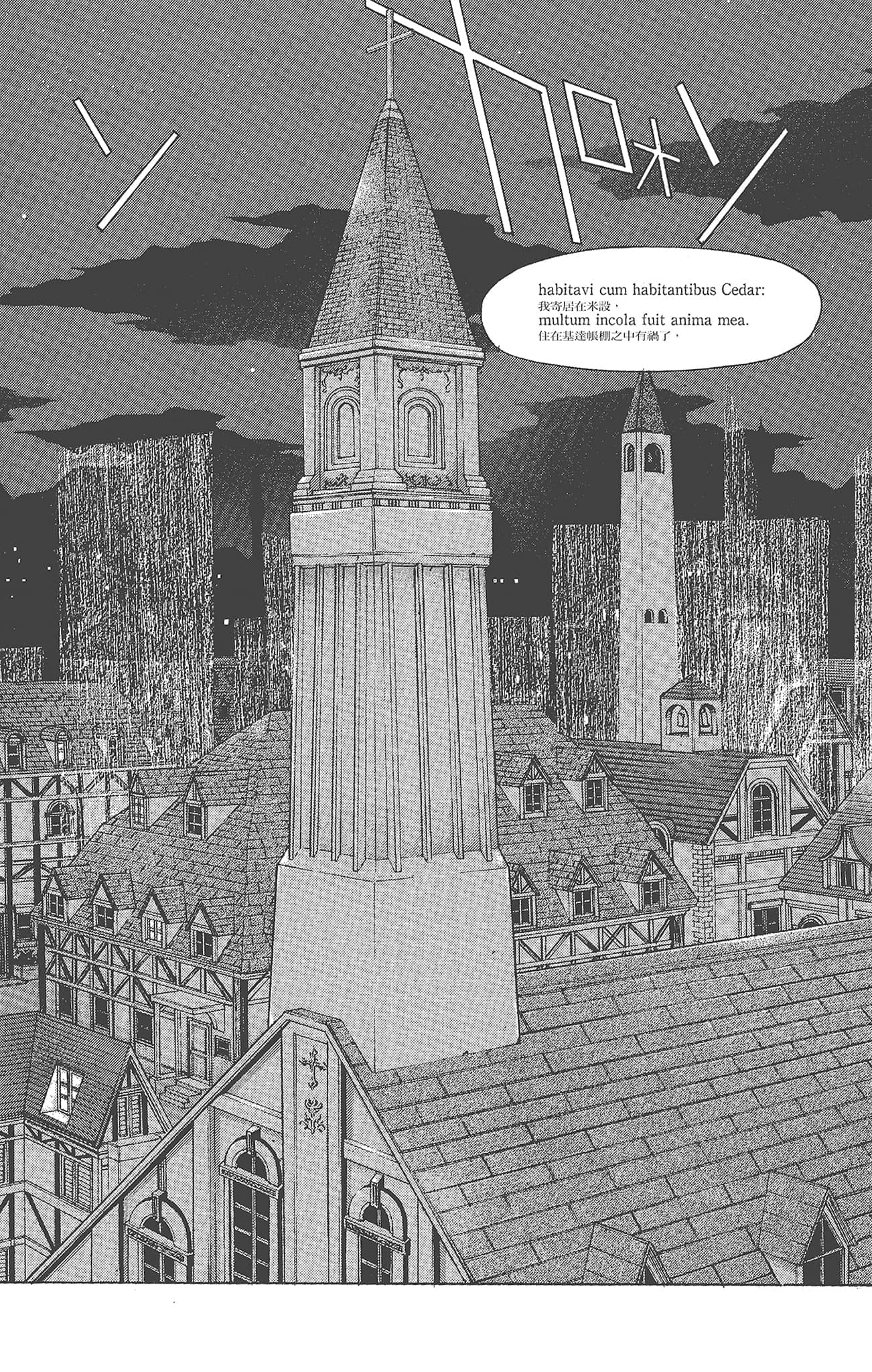 Page 138