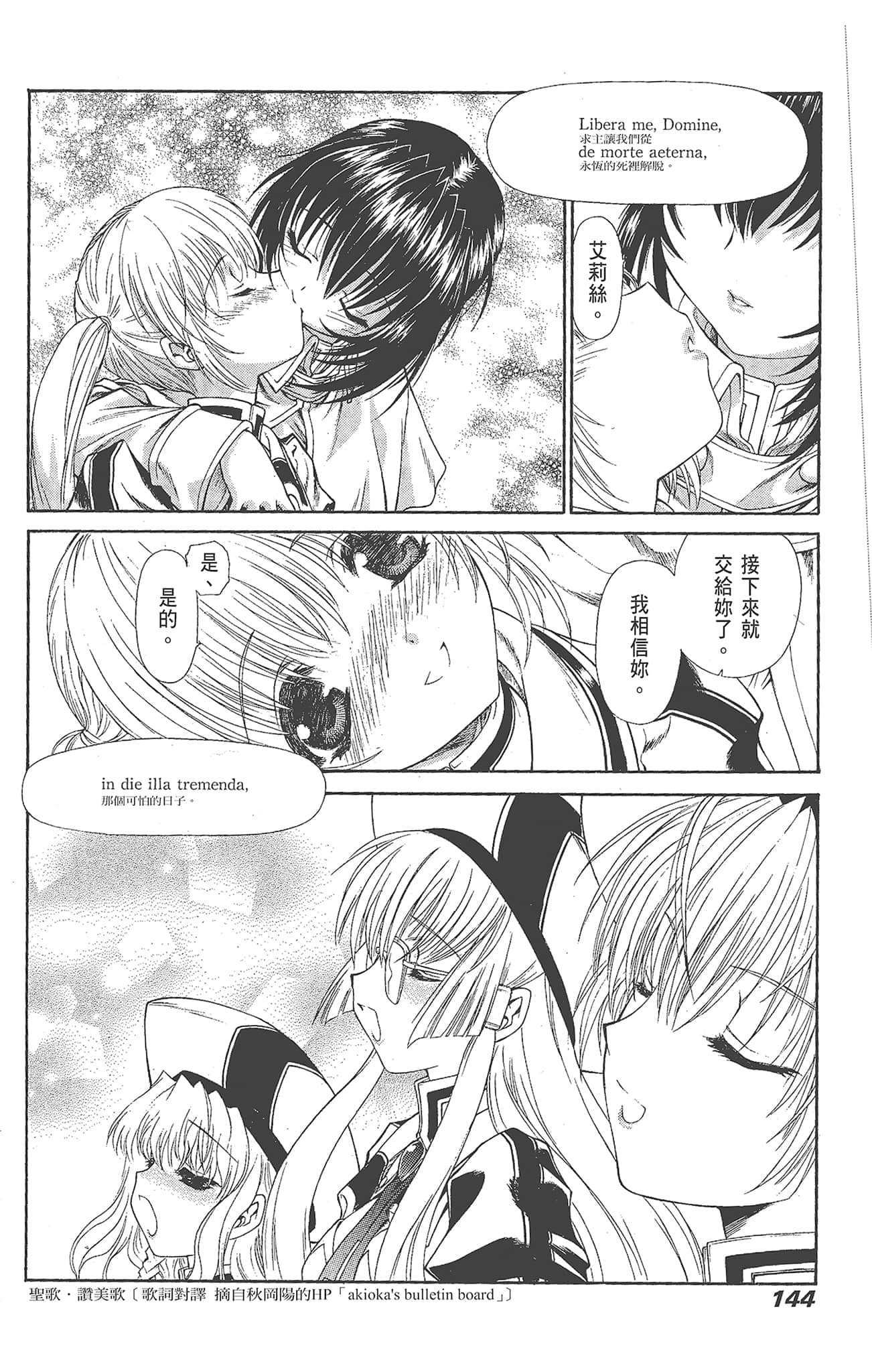 Page 146