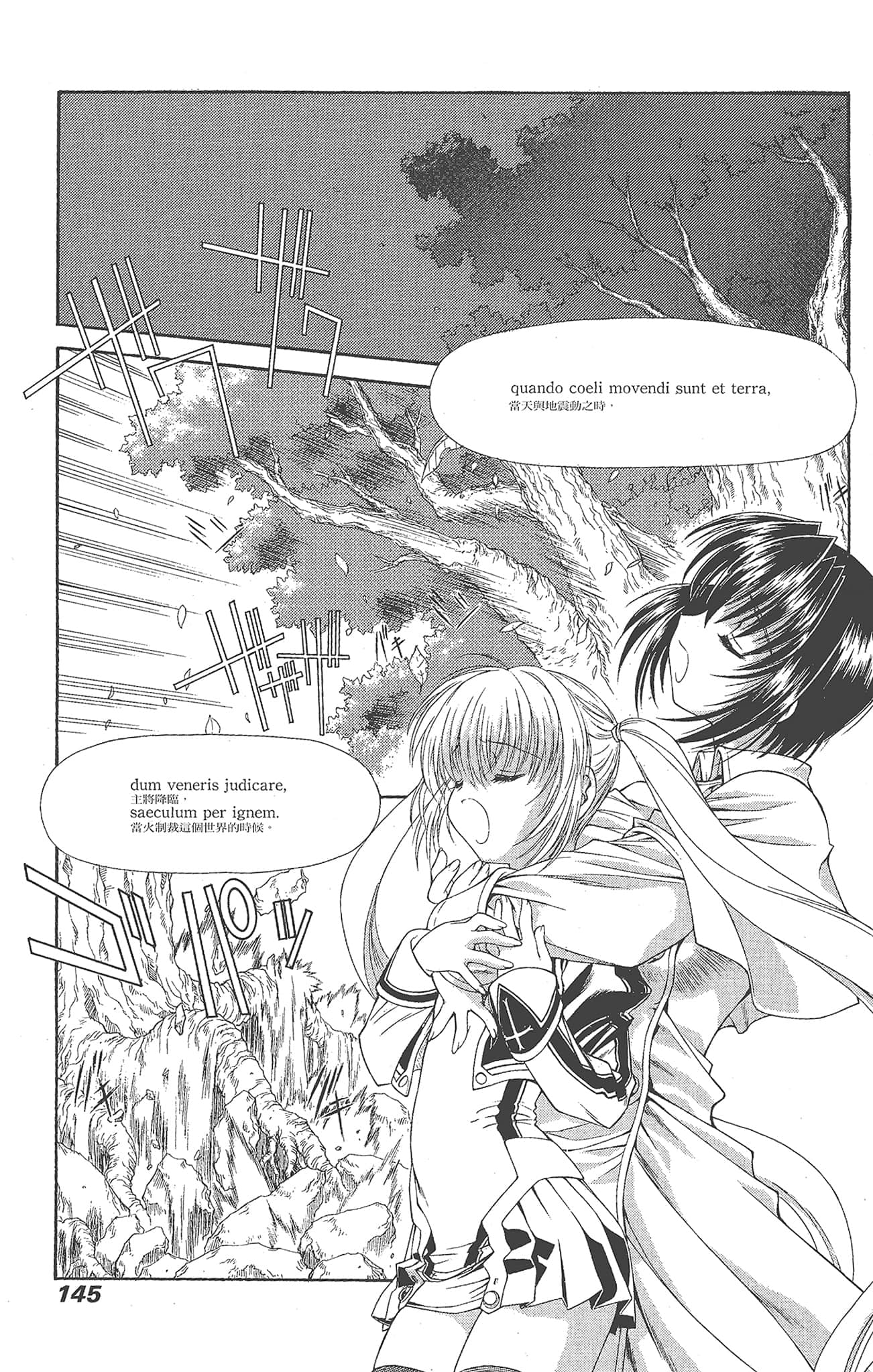 Page 147