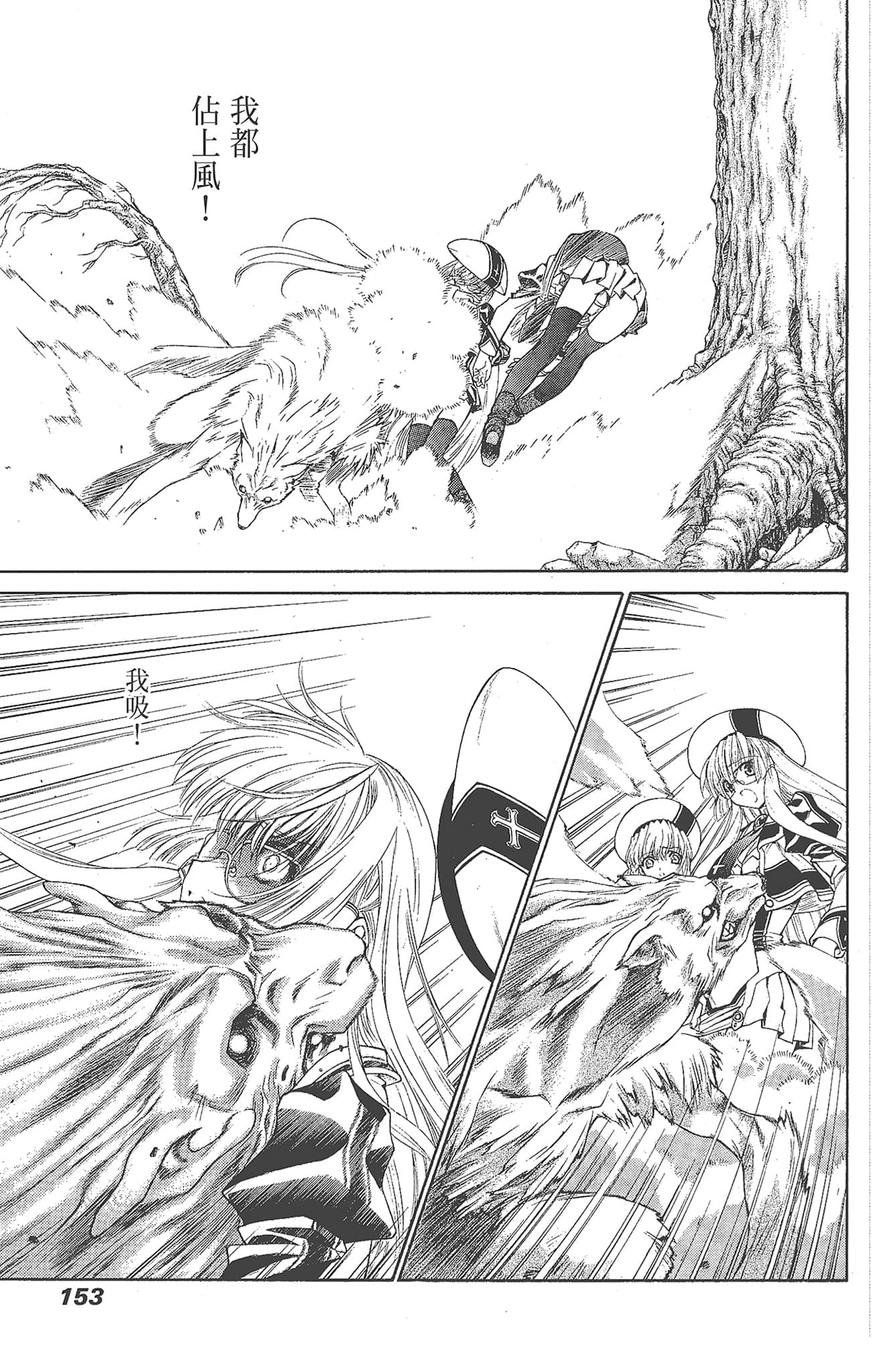 Page 155