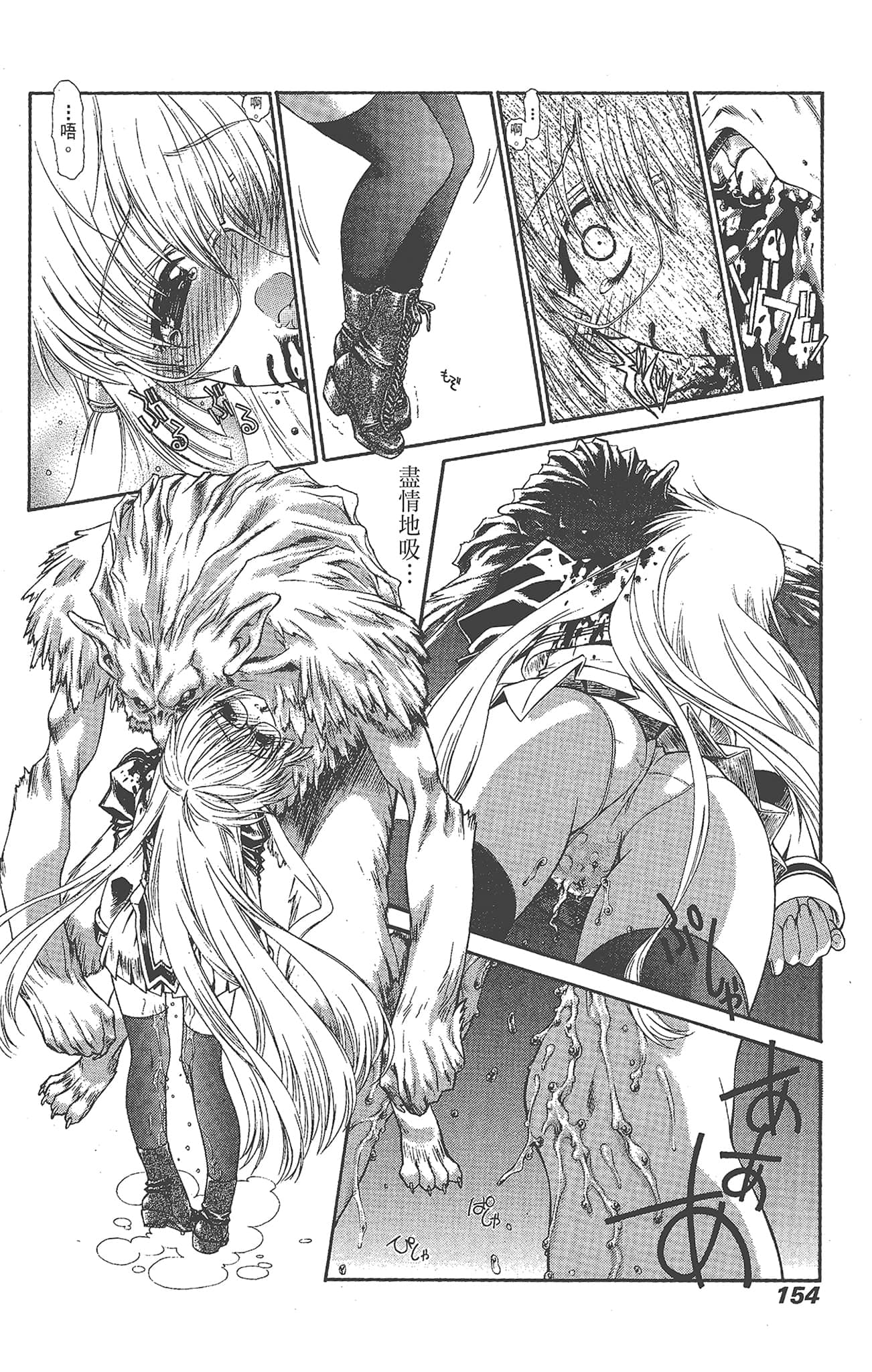 Page 156