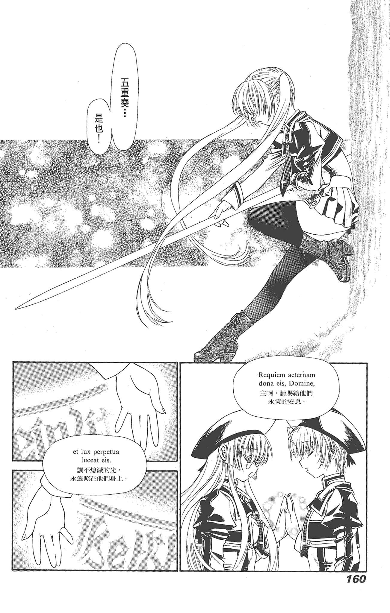 Page 162