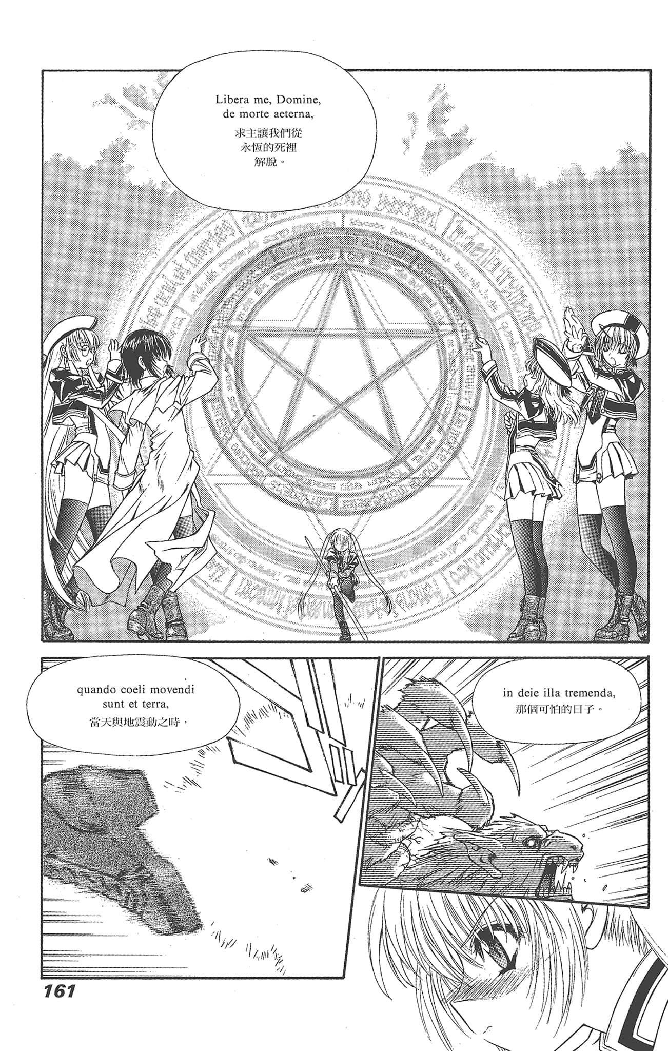 Page 163