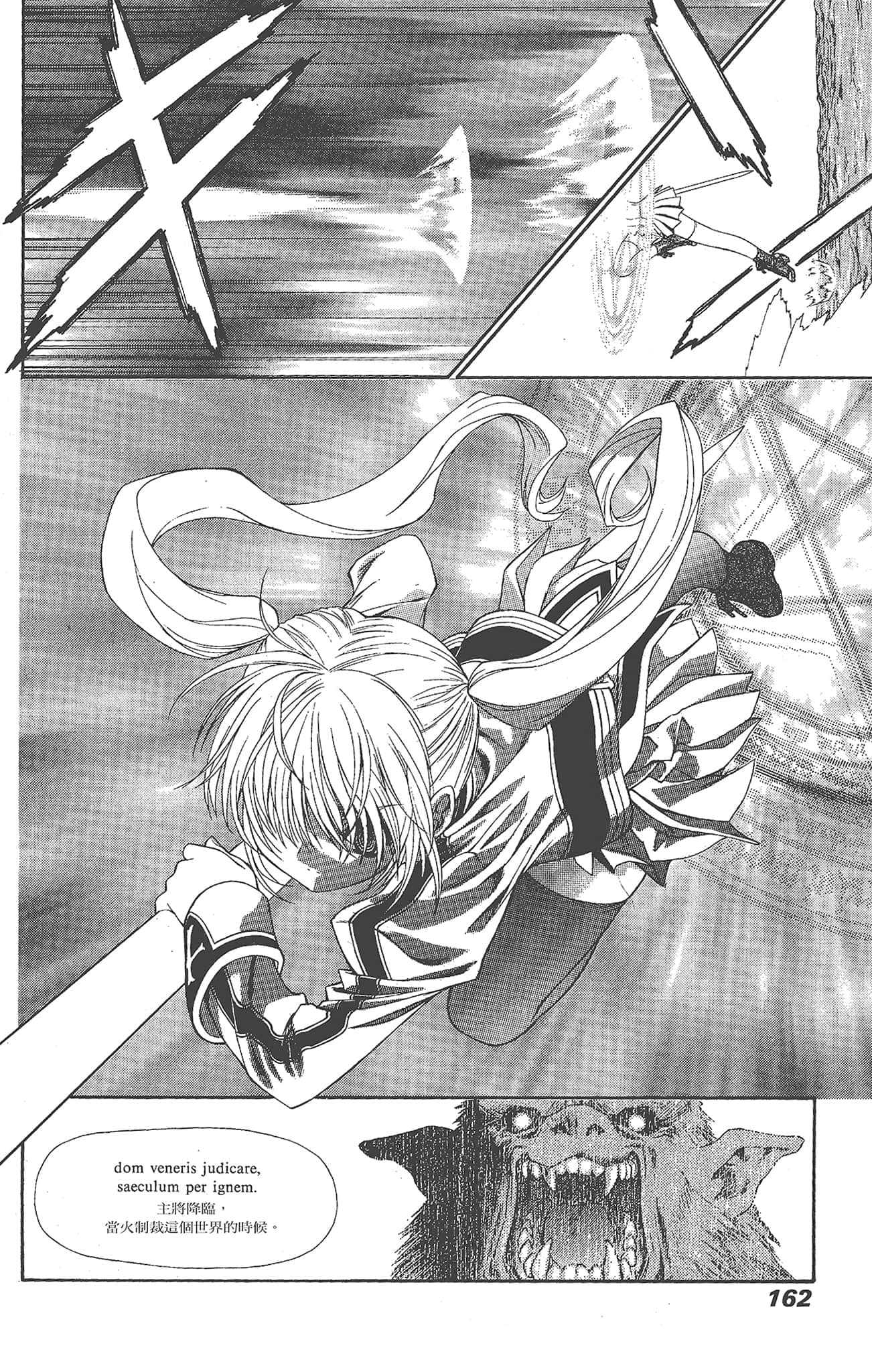 Page 164