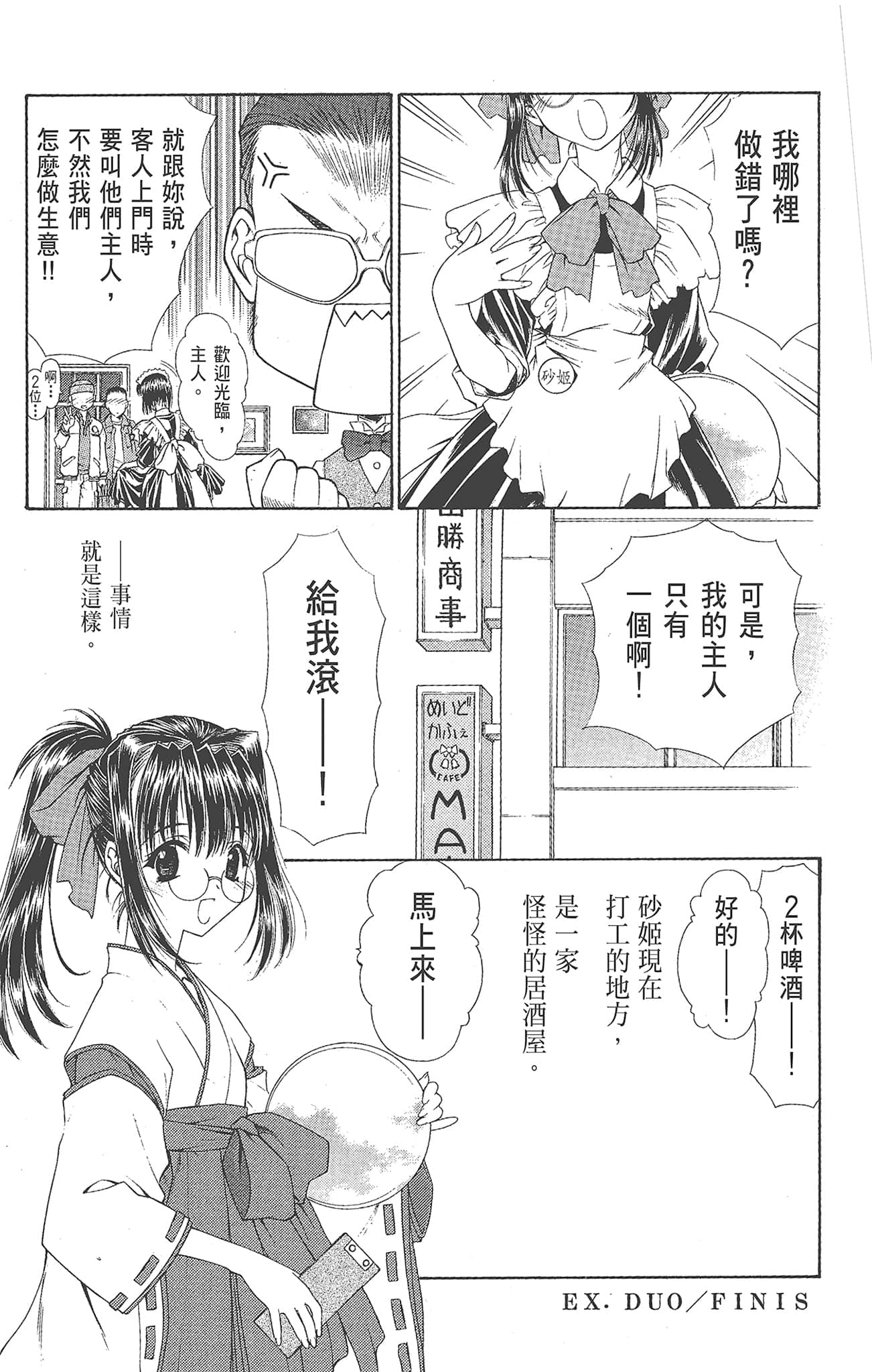 Page 182