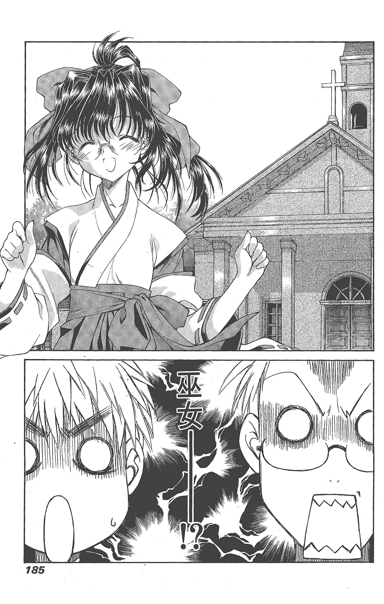 Page 187