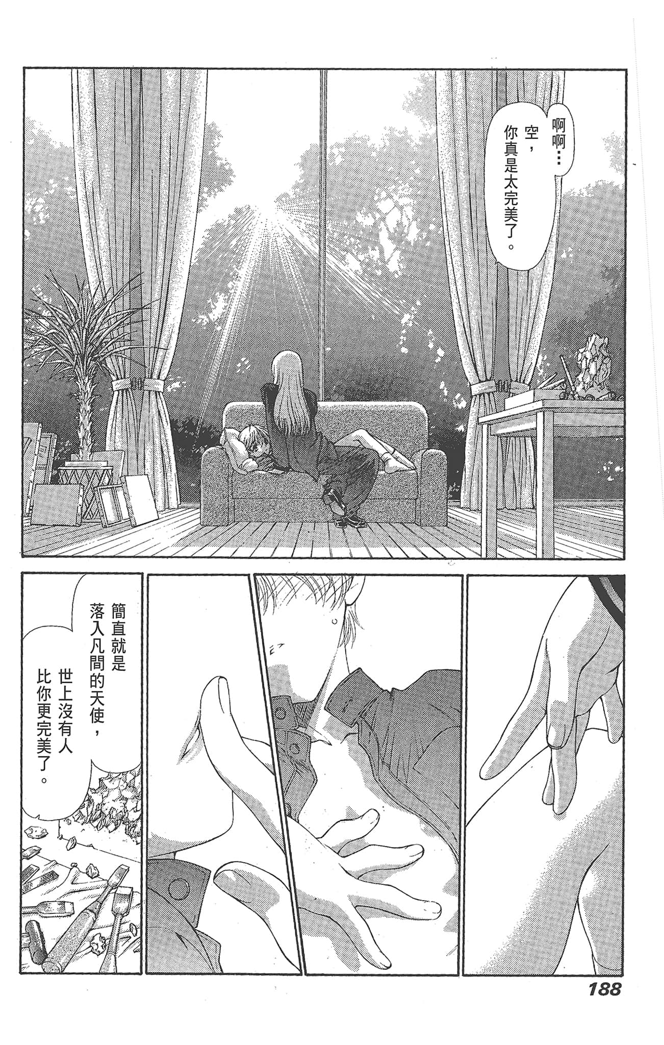 Page 190