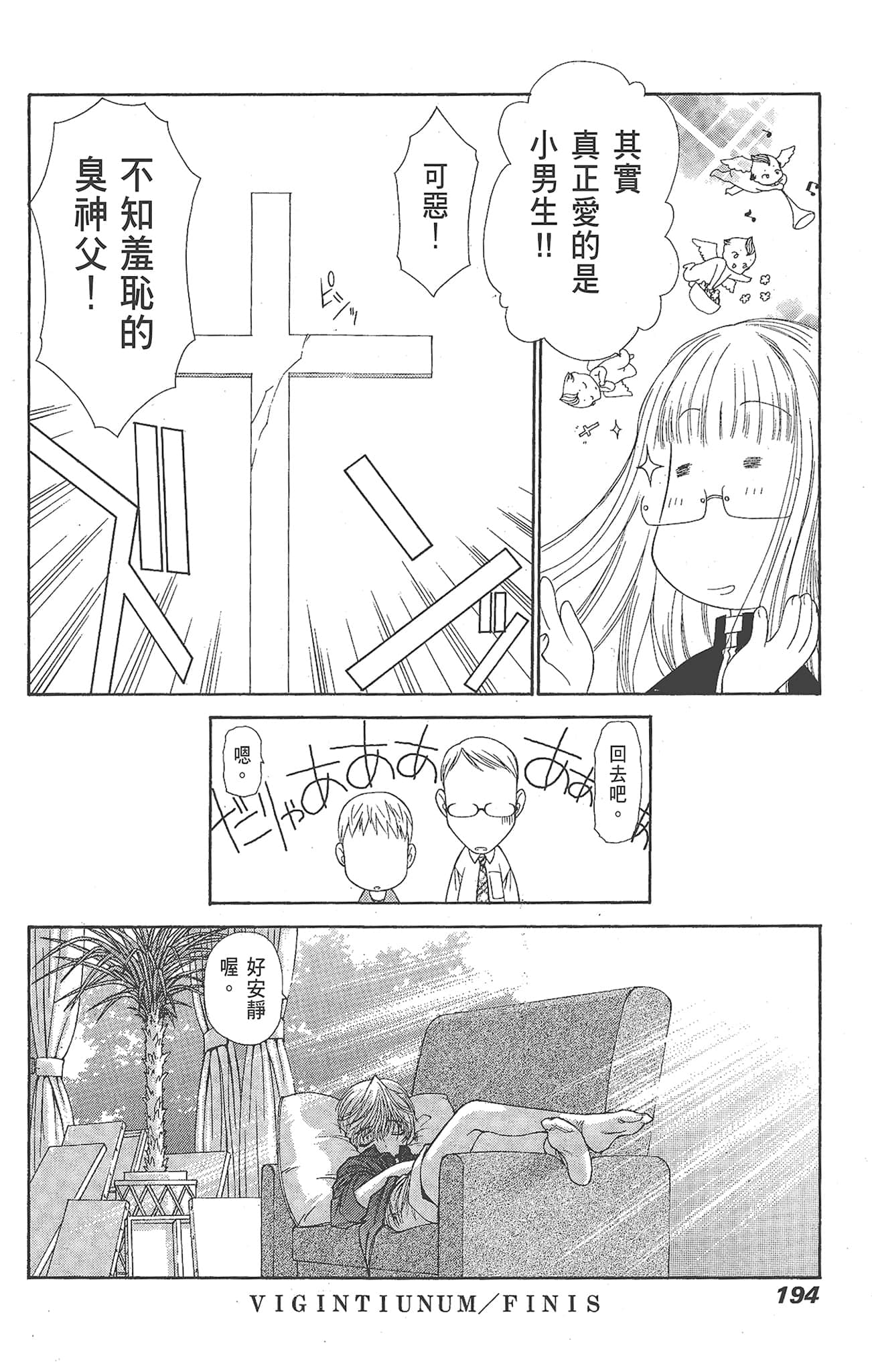 Page 196