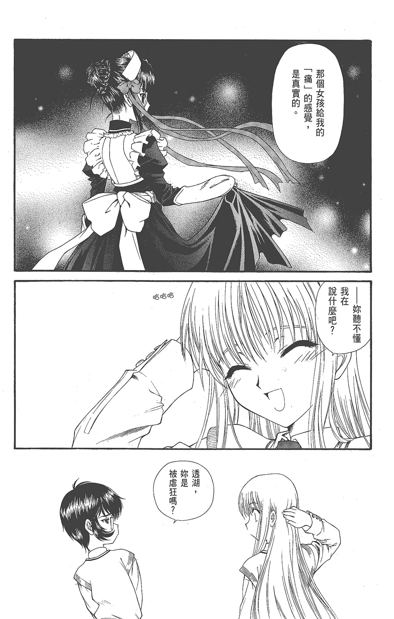 Page 208
