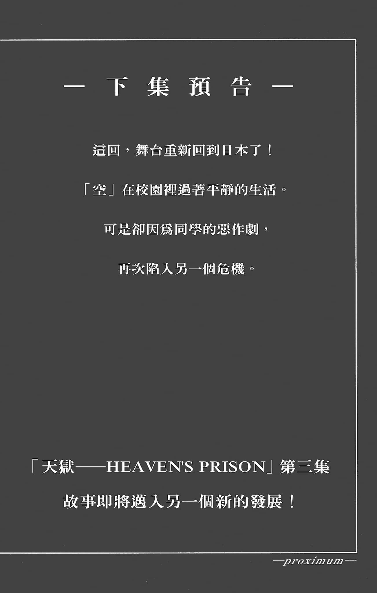 Page 212