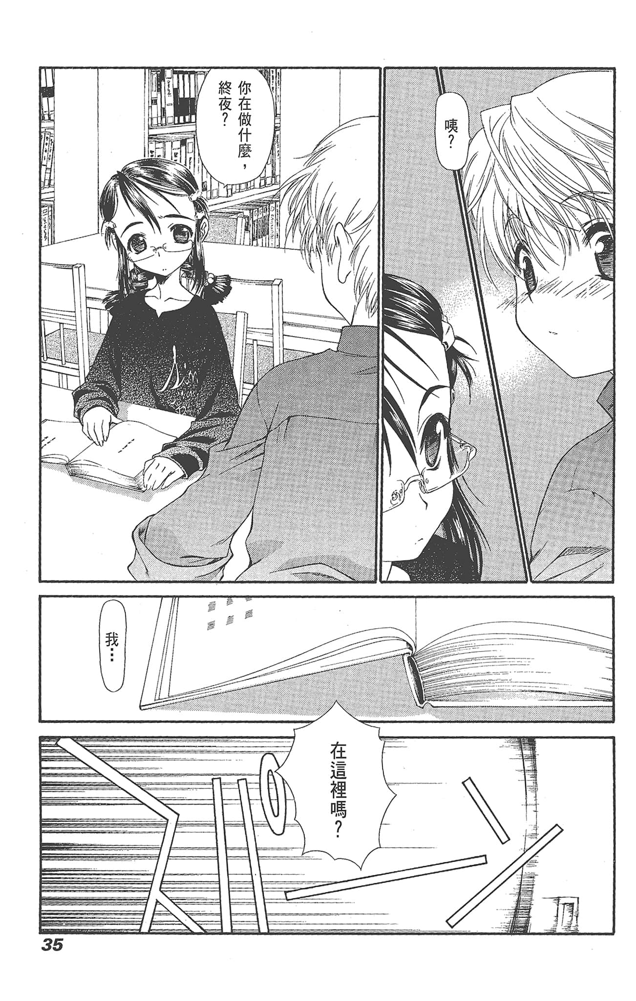 Page 35
