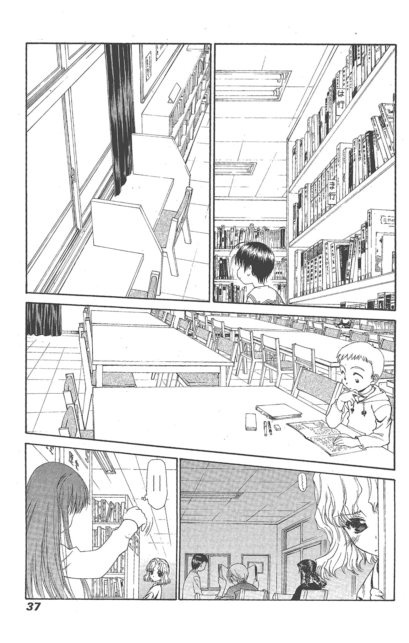 Page 37