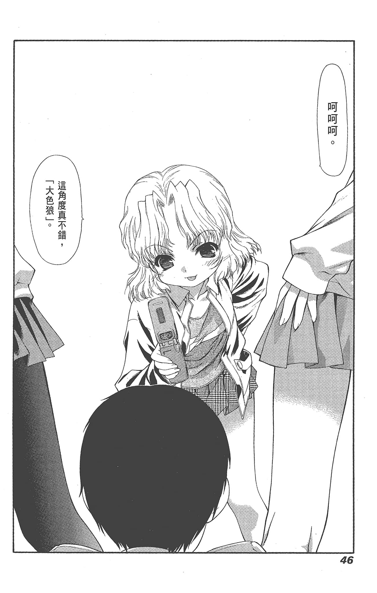 Page 46