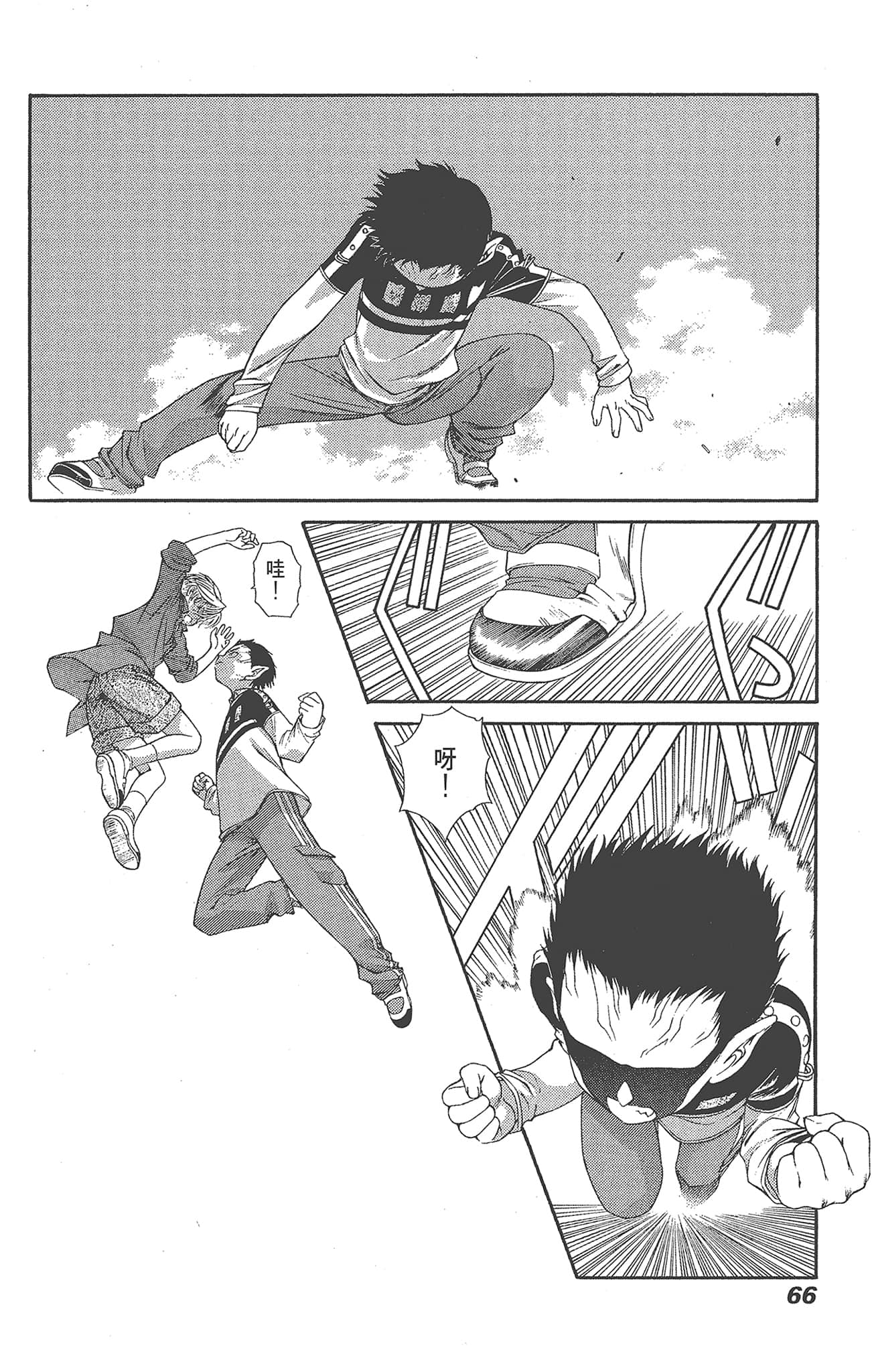 Page 66