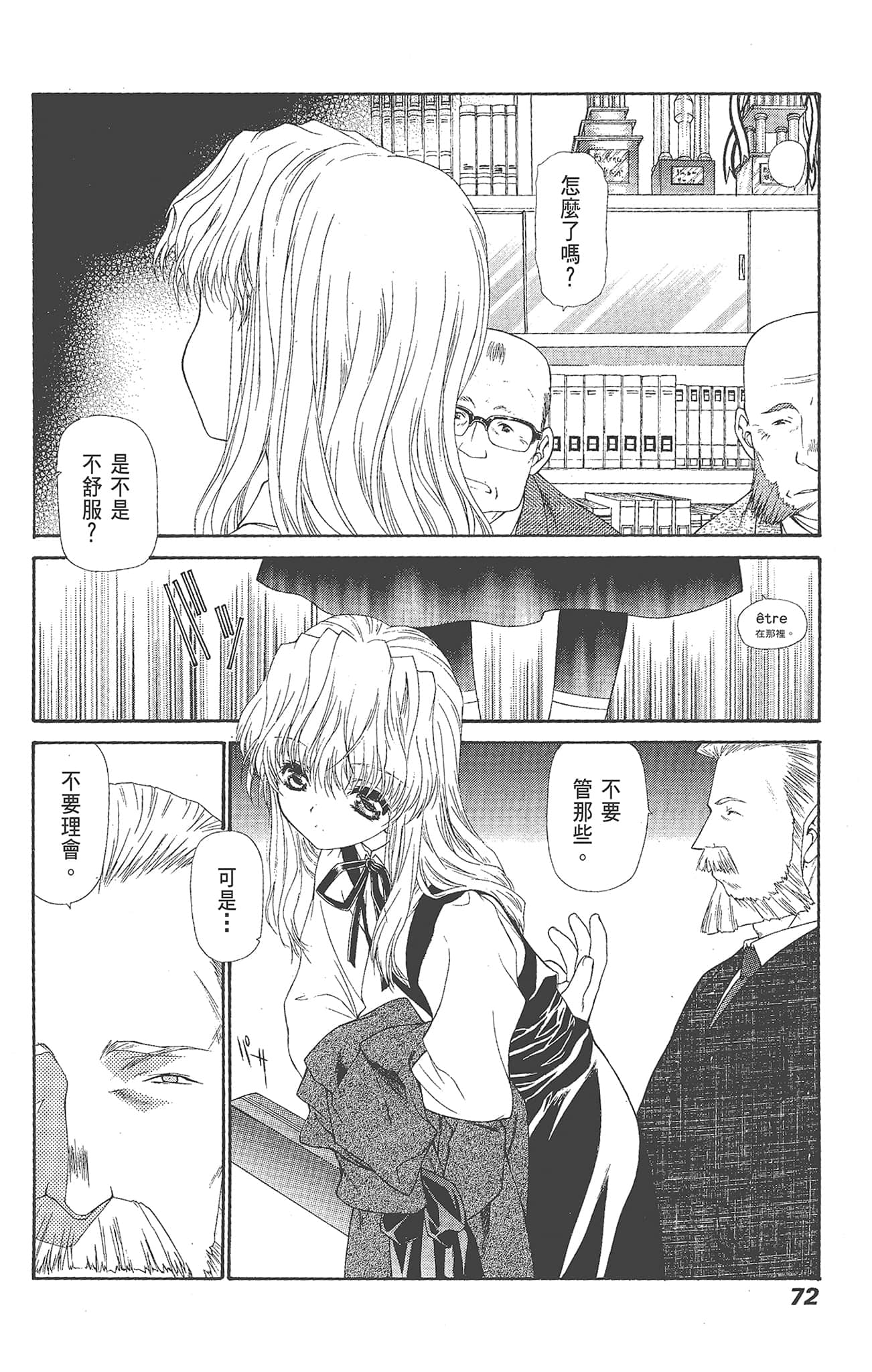 Page 72