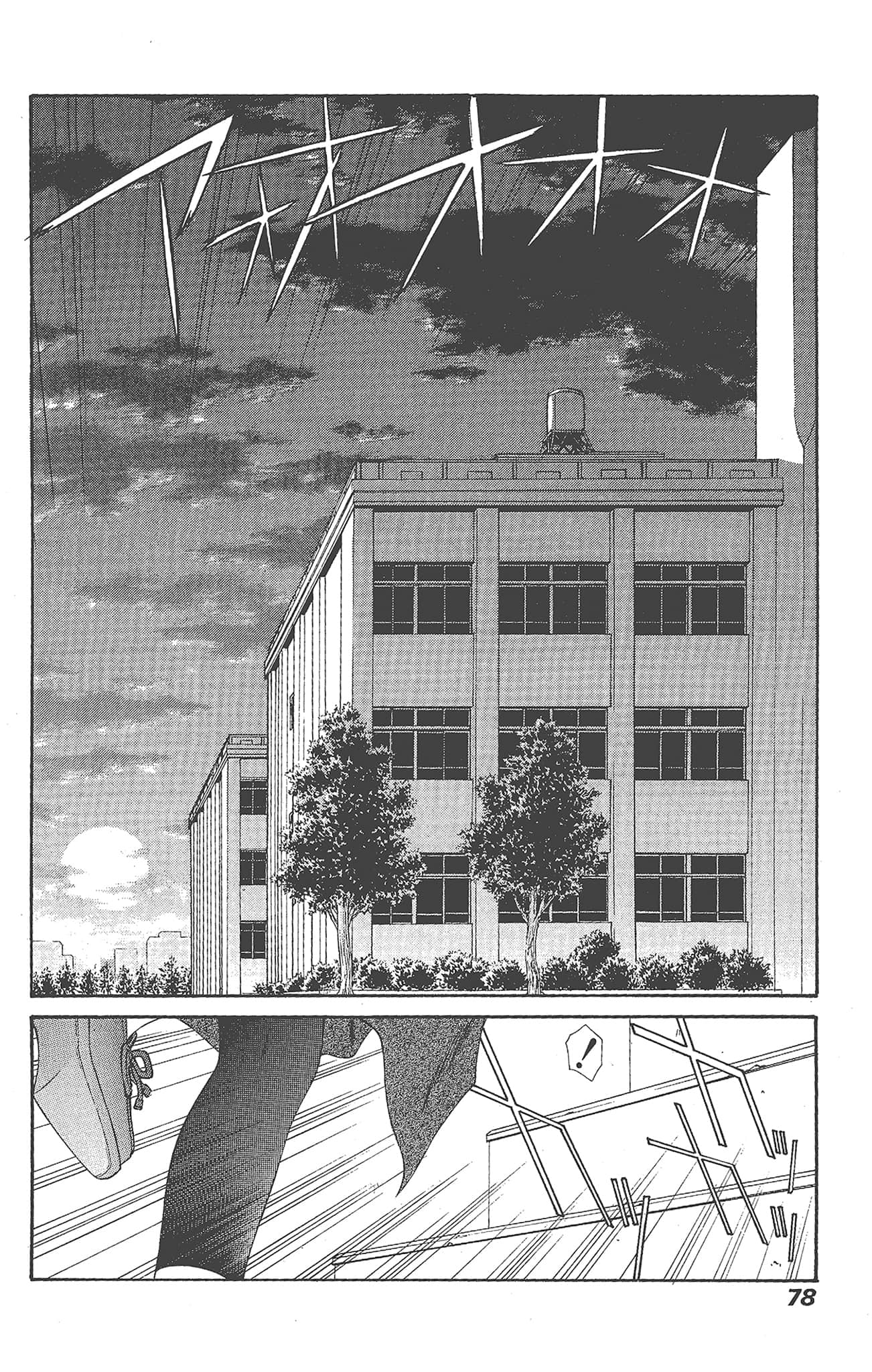 Page 78