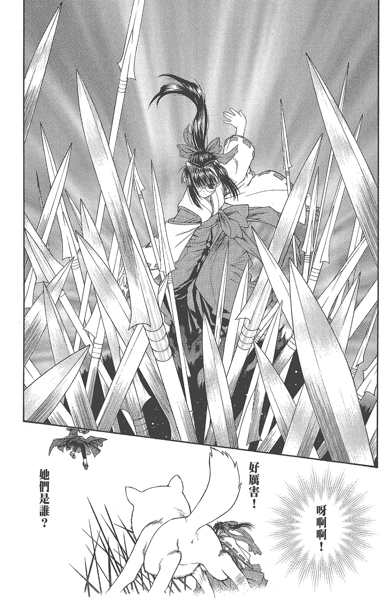 Page 125