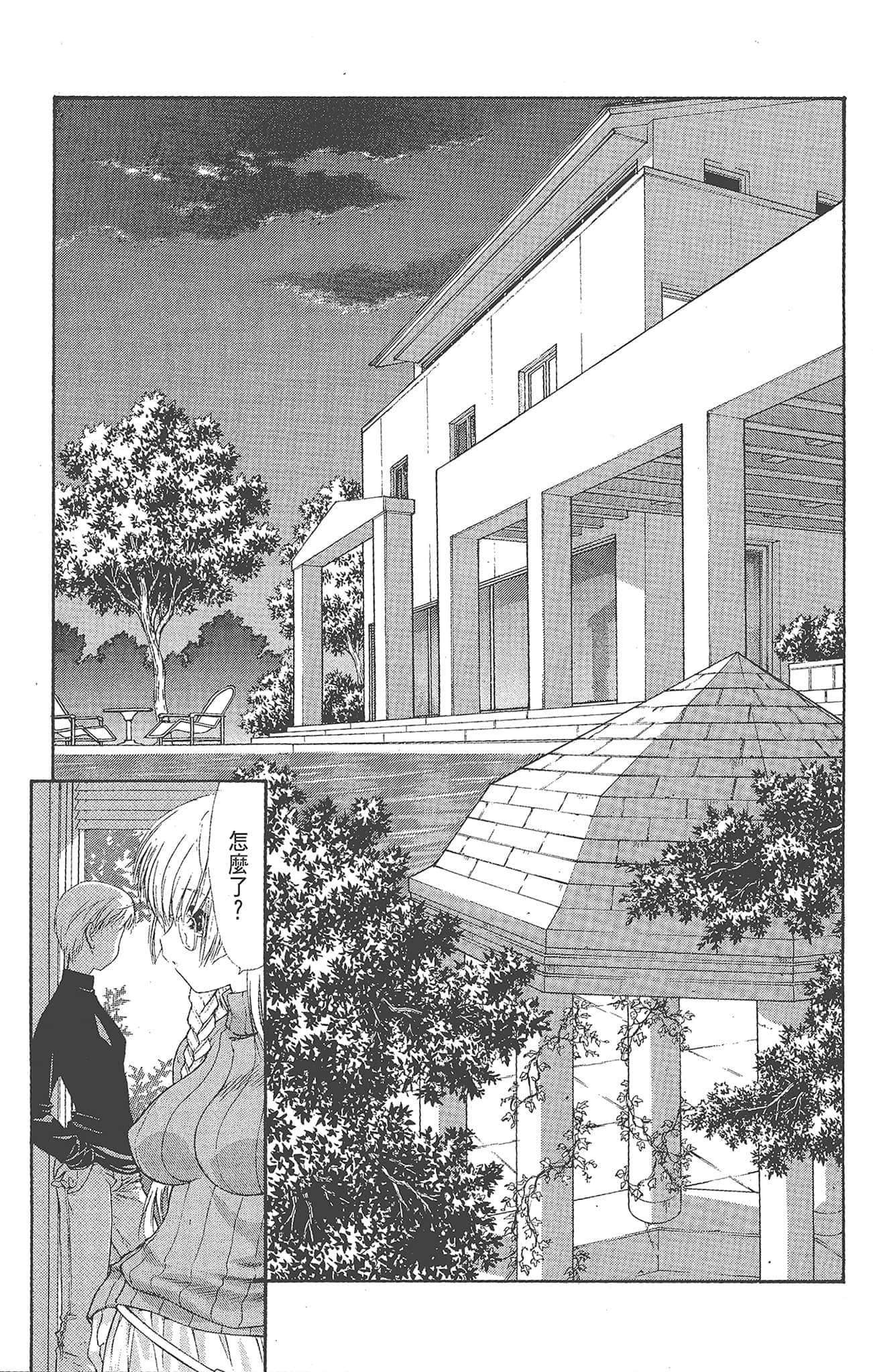 Page 131