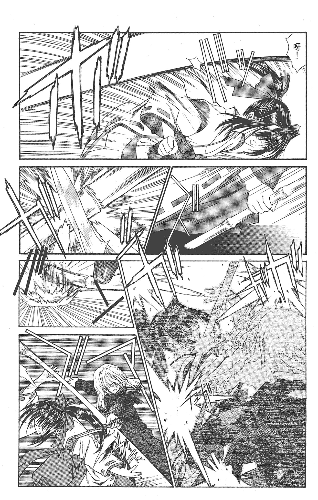 Page 139