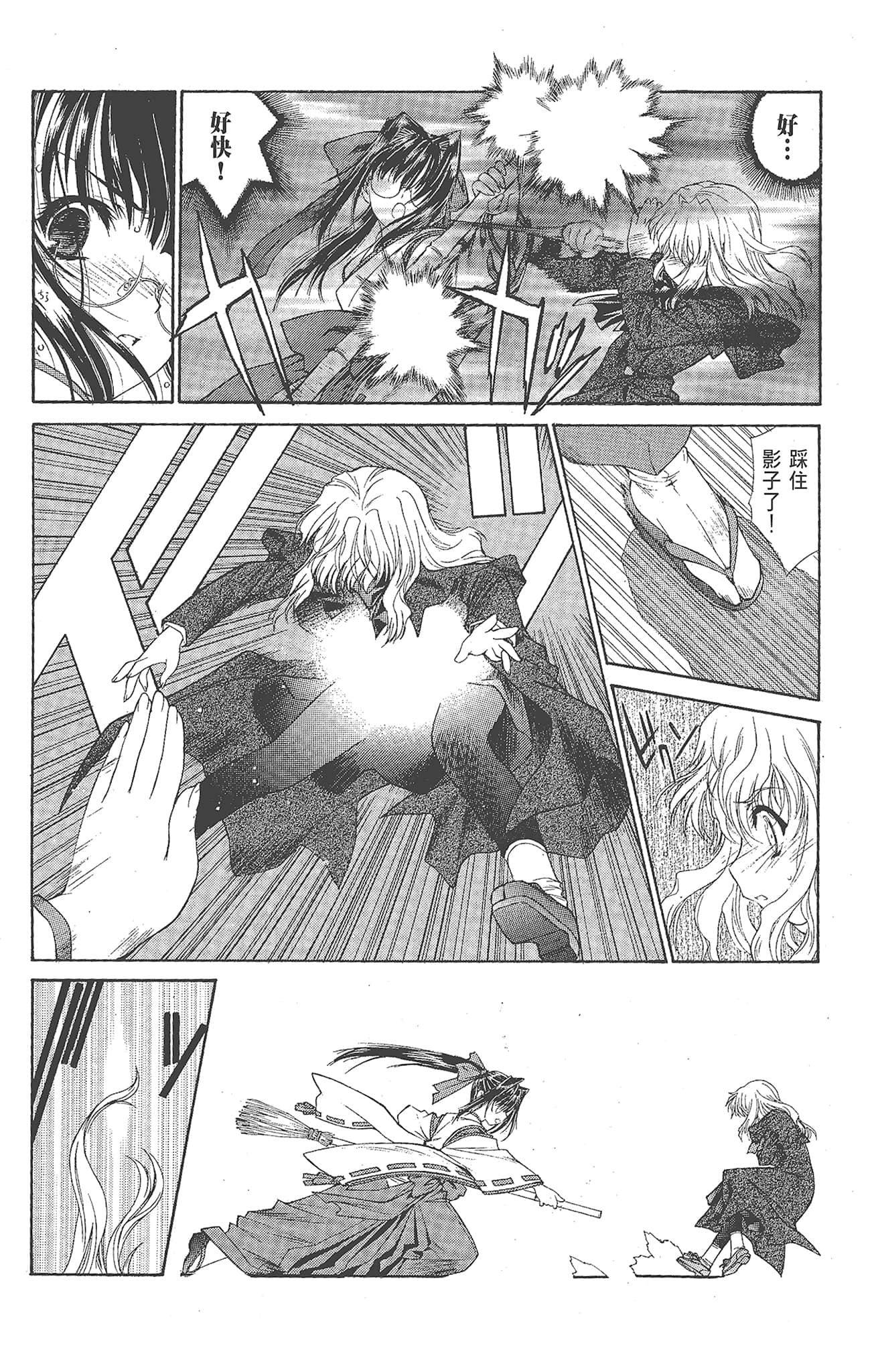 Page 140