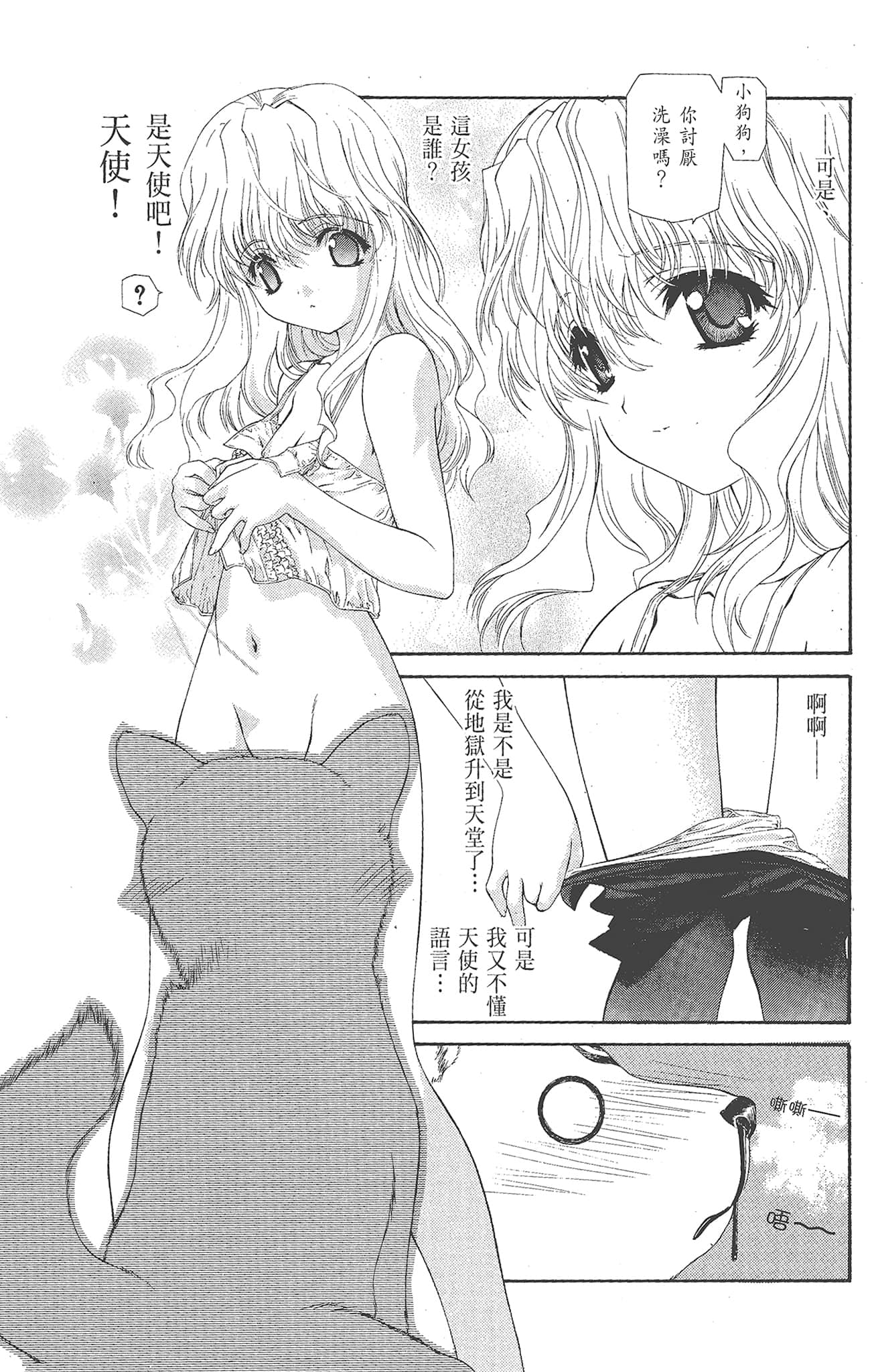 Page 199