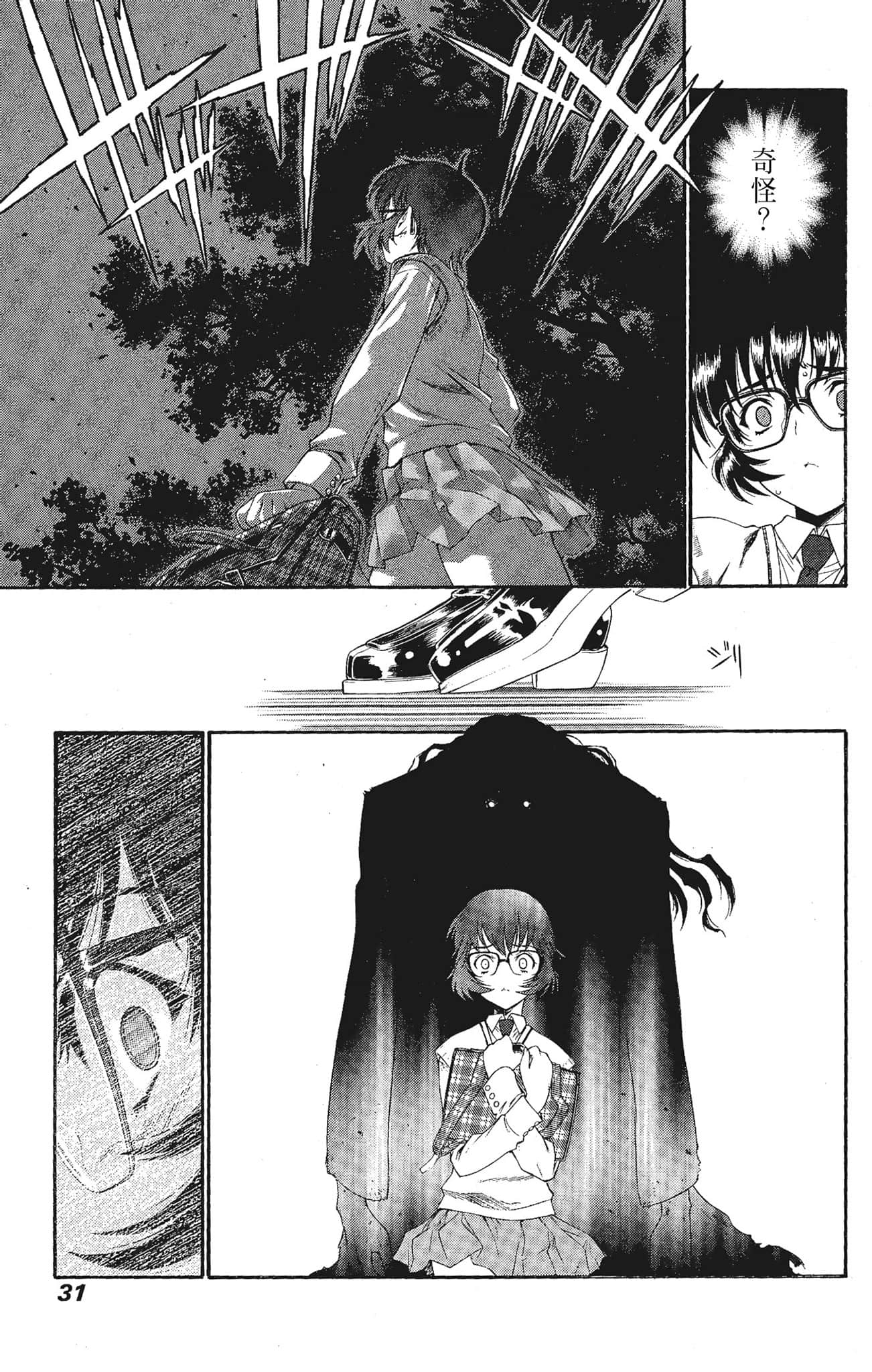 Page 31