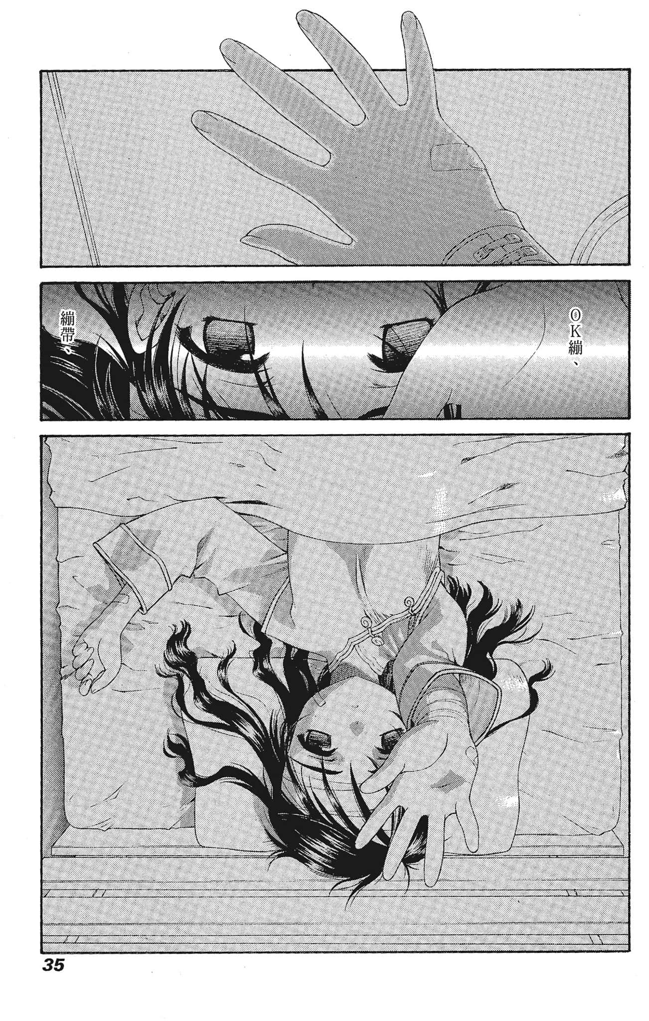 Page 35