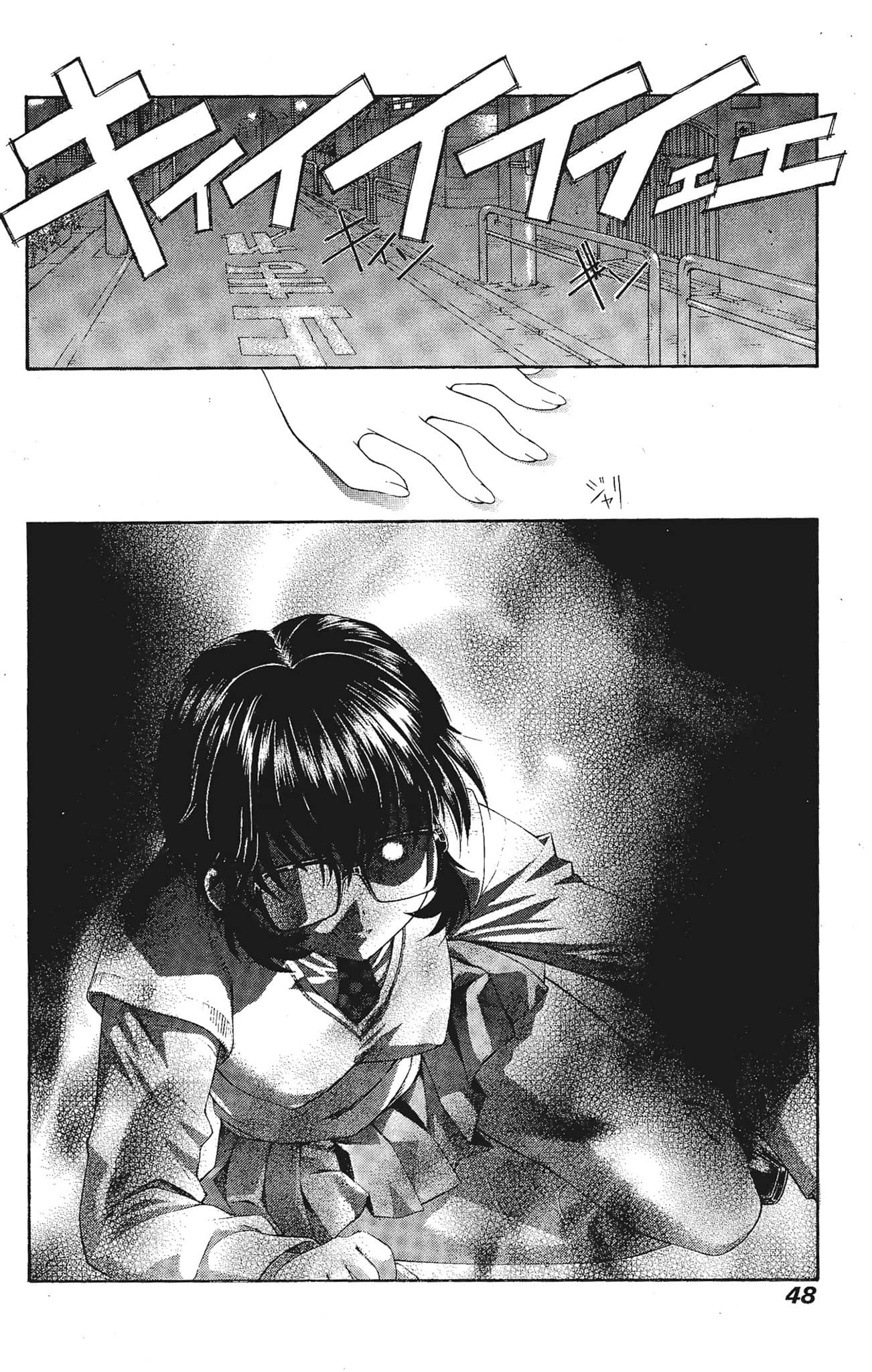 Page 48