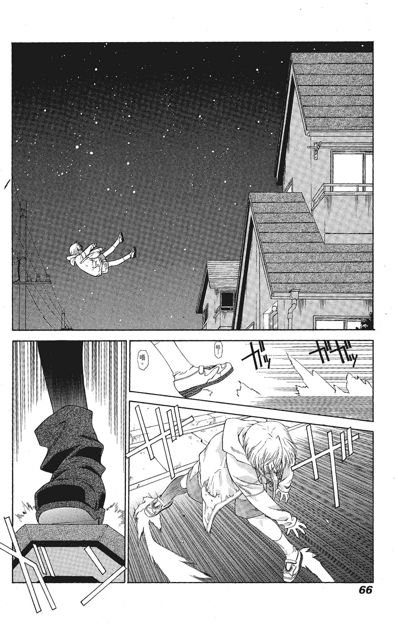 Page 66