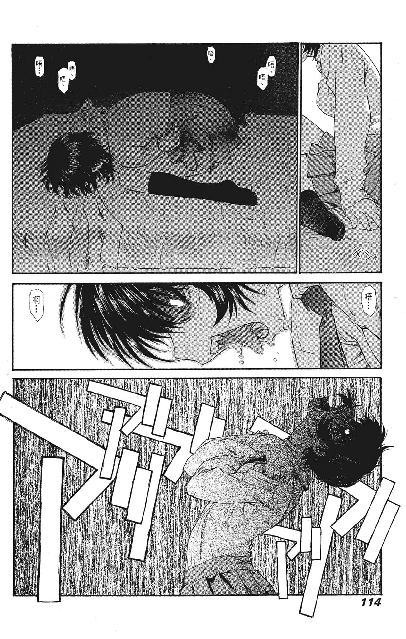 Page 114