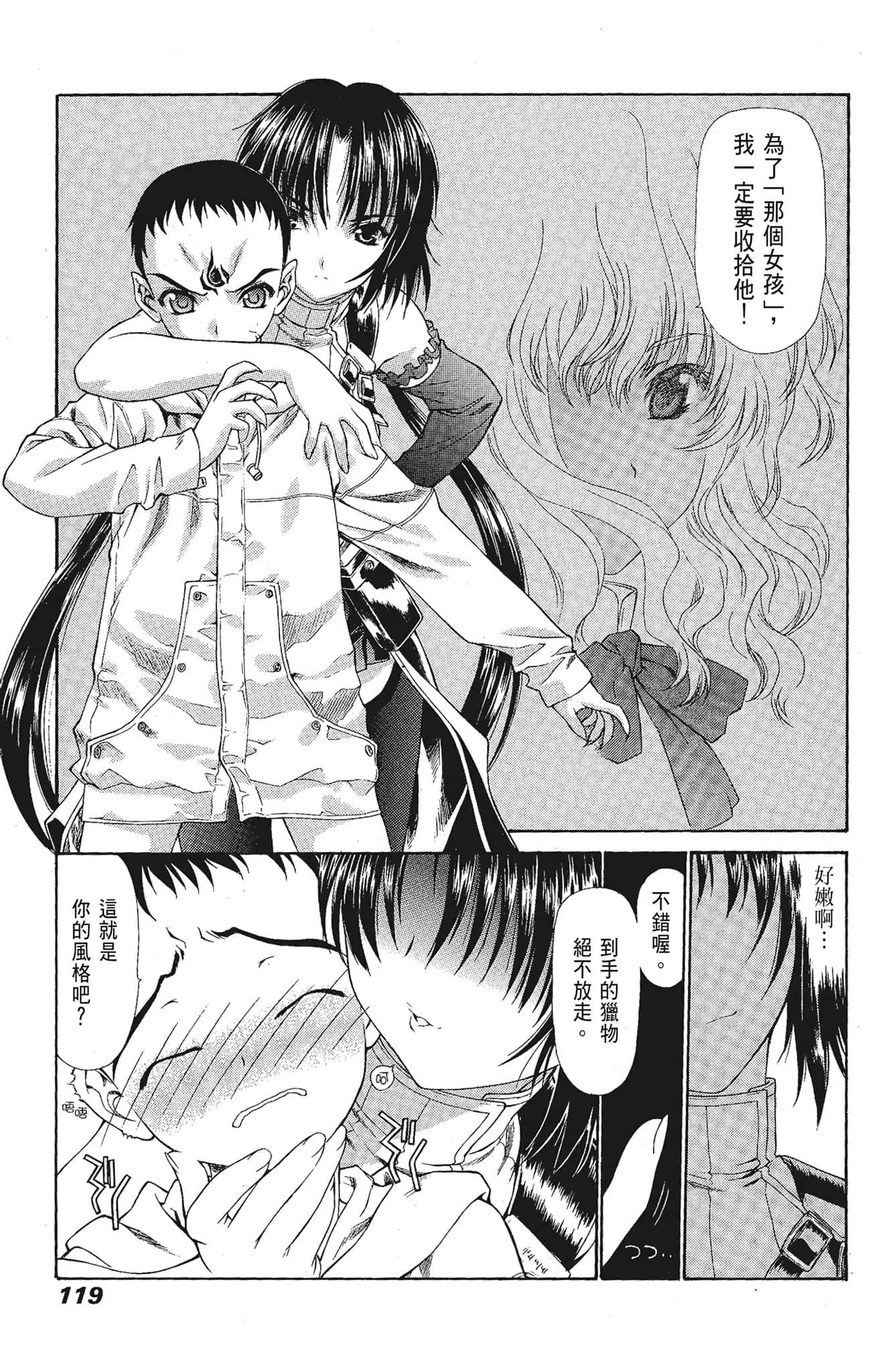 Page 119