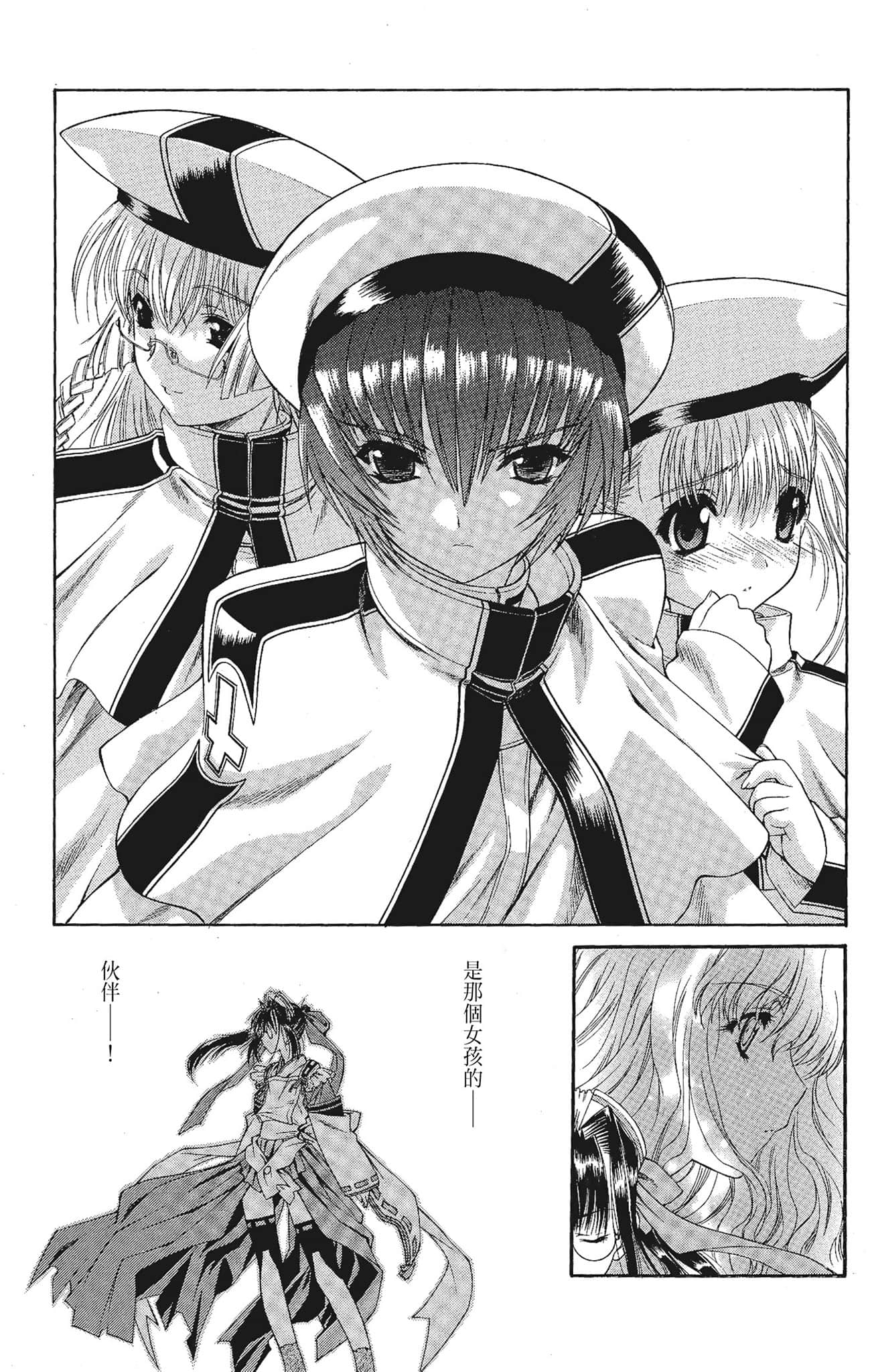 Page 129