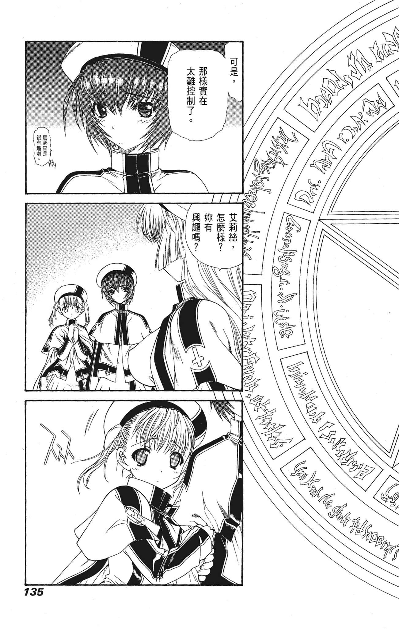 Page 135