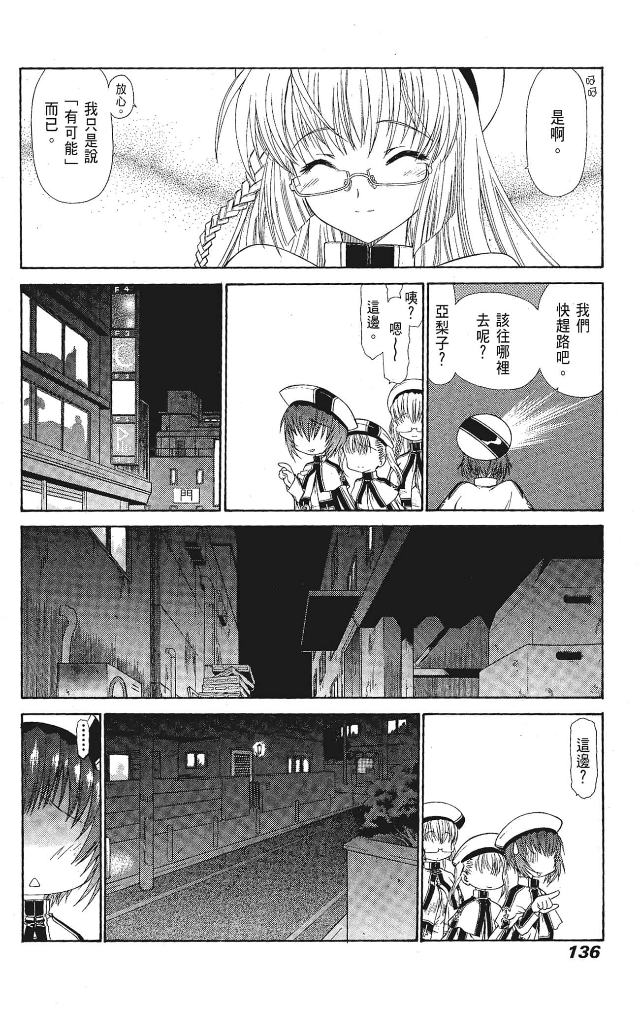 Page 136