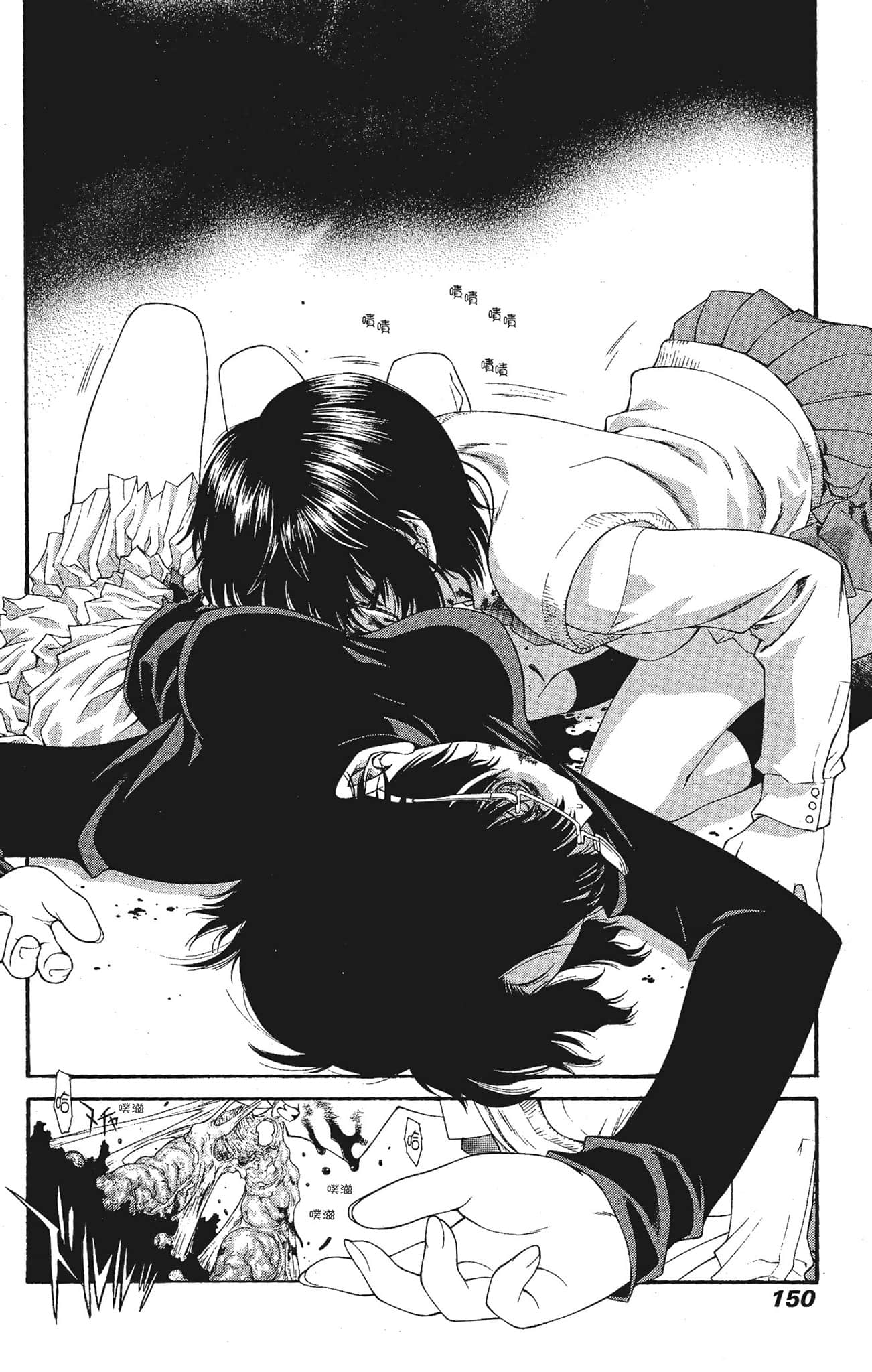 Page 150