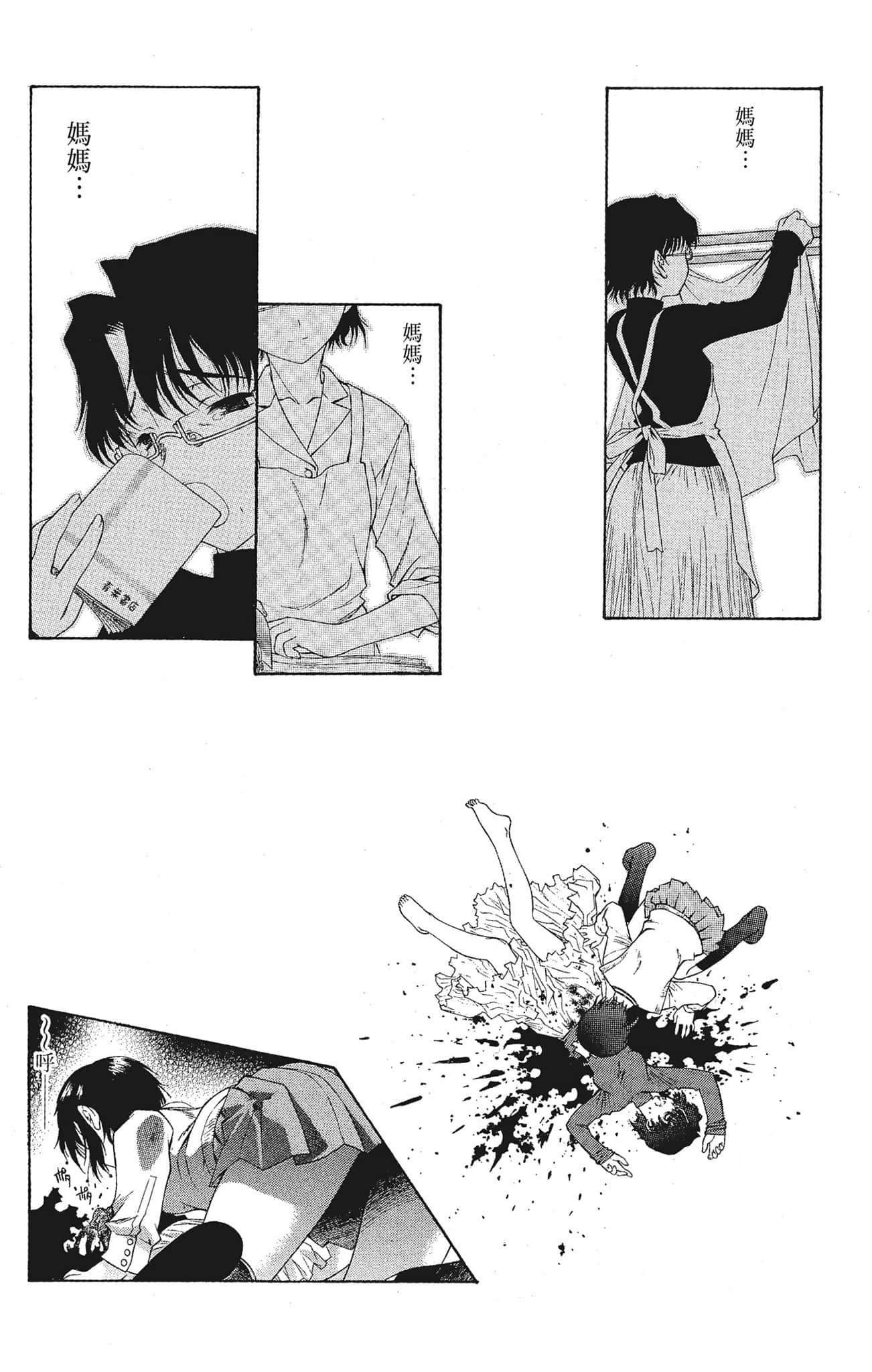 Page 152